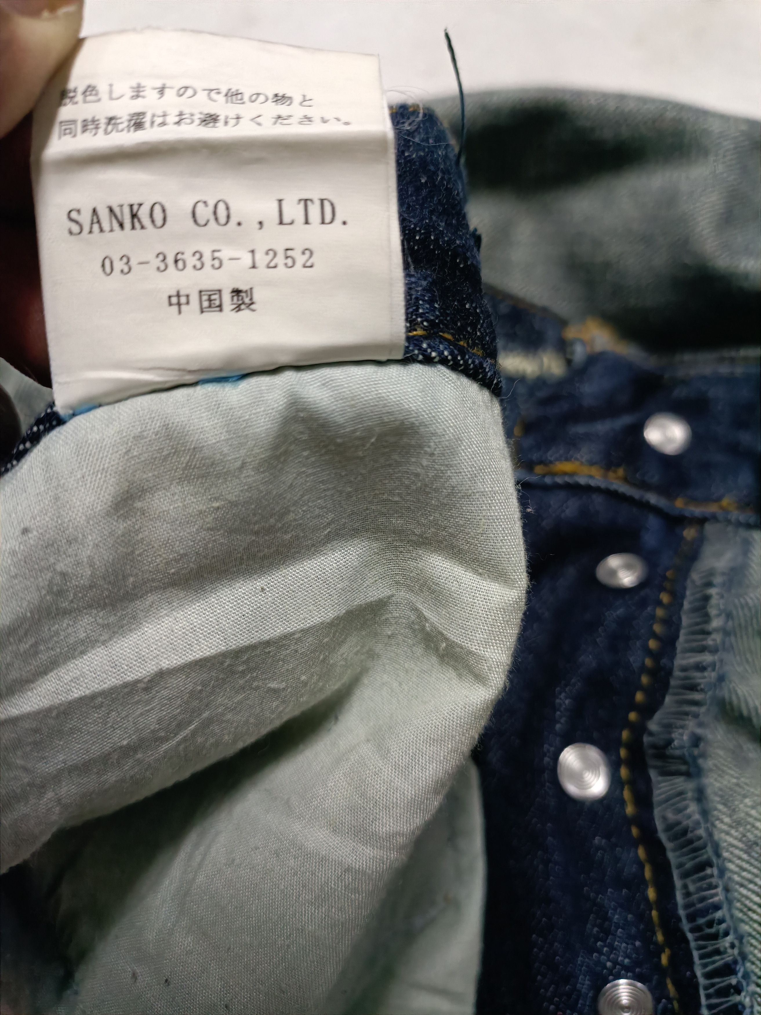 JACKROSE Distressed jeans Jack rose like kapital Size US 32 / EU 48 - 2 Thumbnail