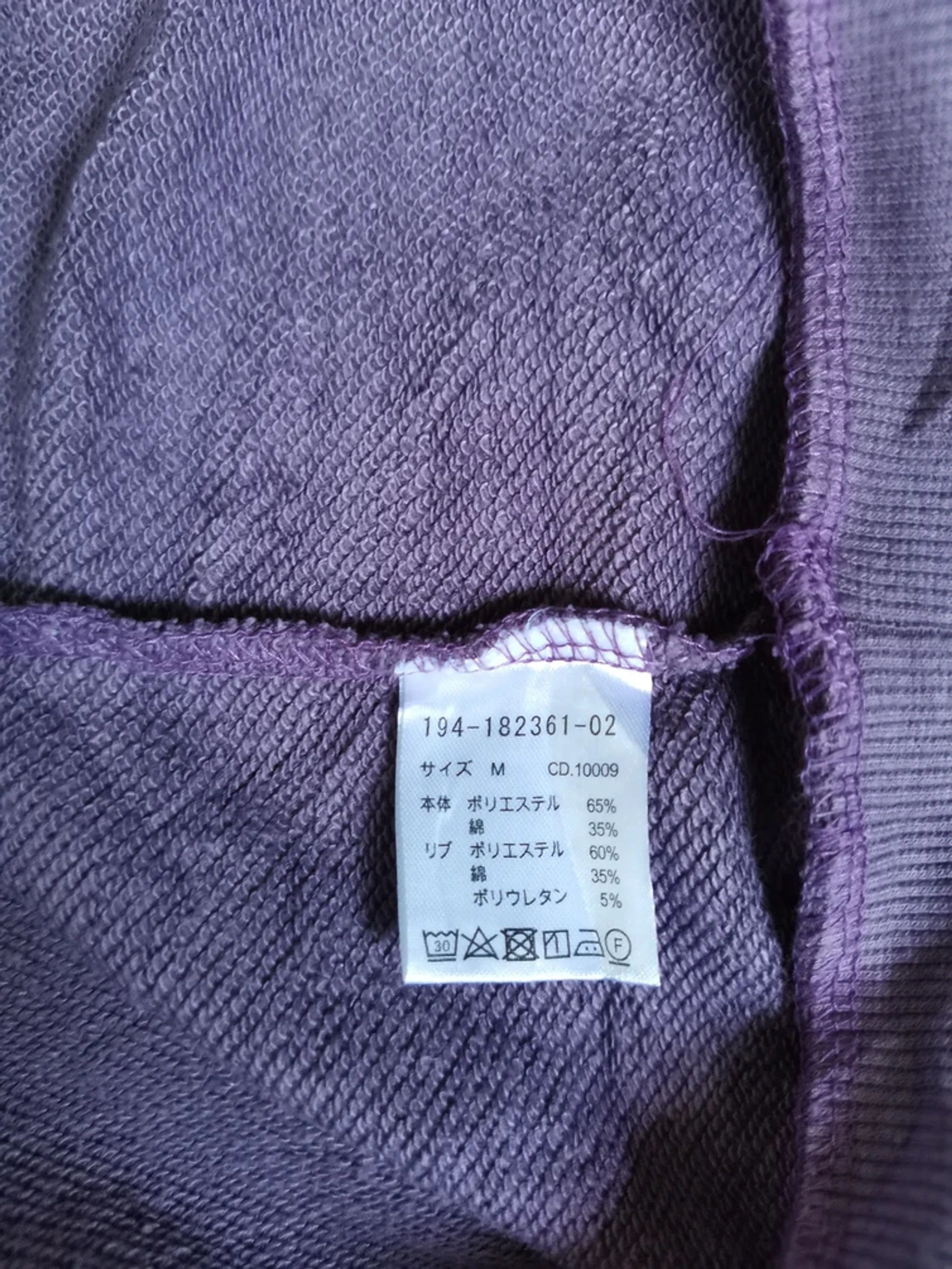 Japanese Brand Ingni: Endearvor in Creased Brightness Big Logo Sweatshirt Size US M / EU 48-50 / 2 - 3 Thumbnail