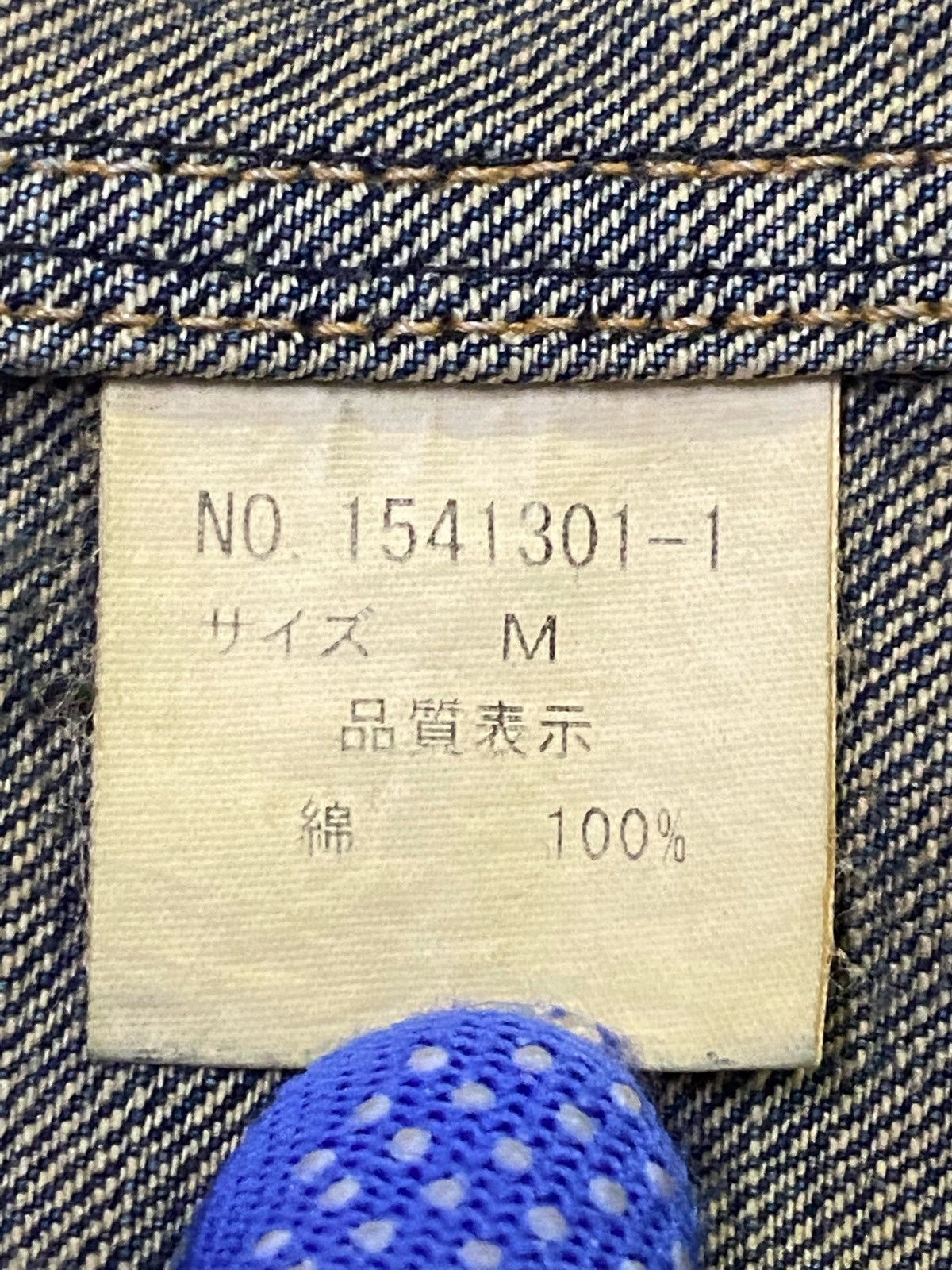 Issey Miyake × Tete Homme Tete Homme Distressed Denim Jacket Size US S / EU 44-46 / 1 - 10 Thumbnail