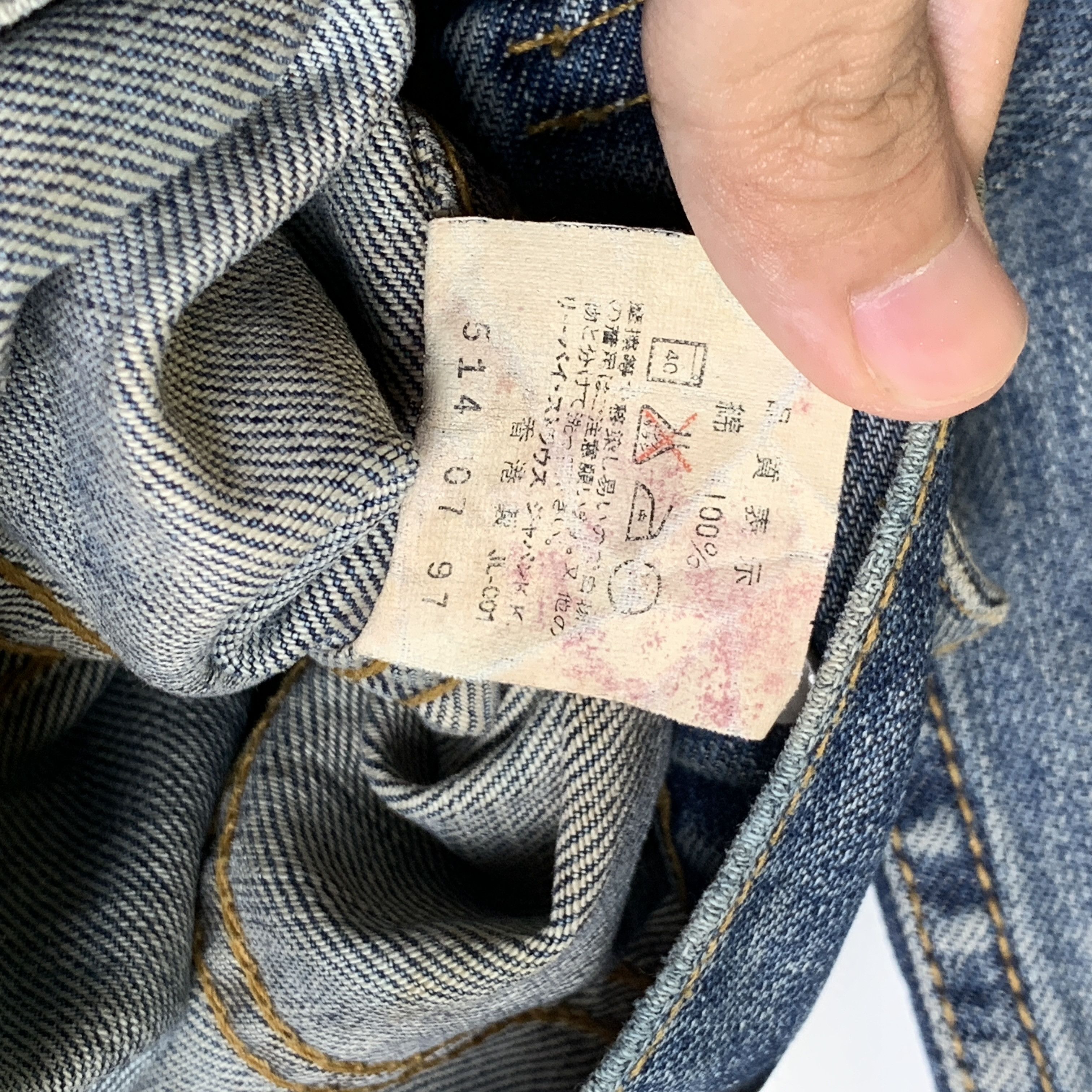 Levi's × Levi's Vintage Clothing Levi's Denim Jacket Size S / US 4 / IT 40 - 6 Thumbnail