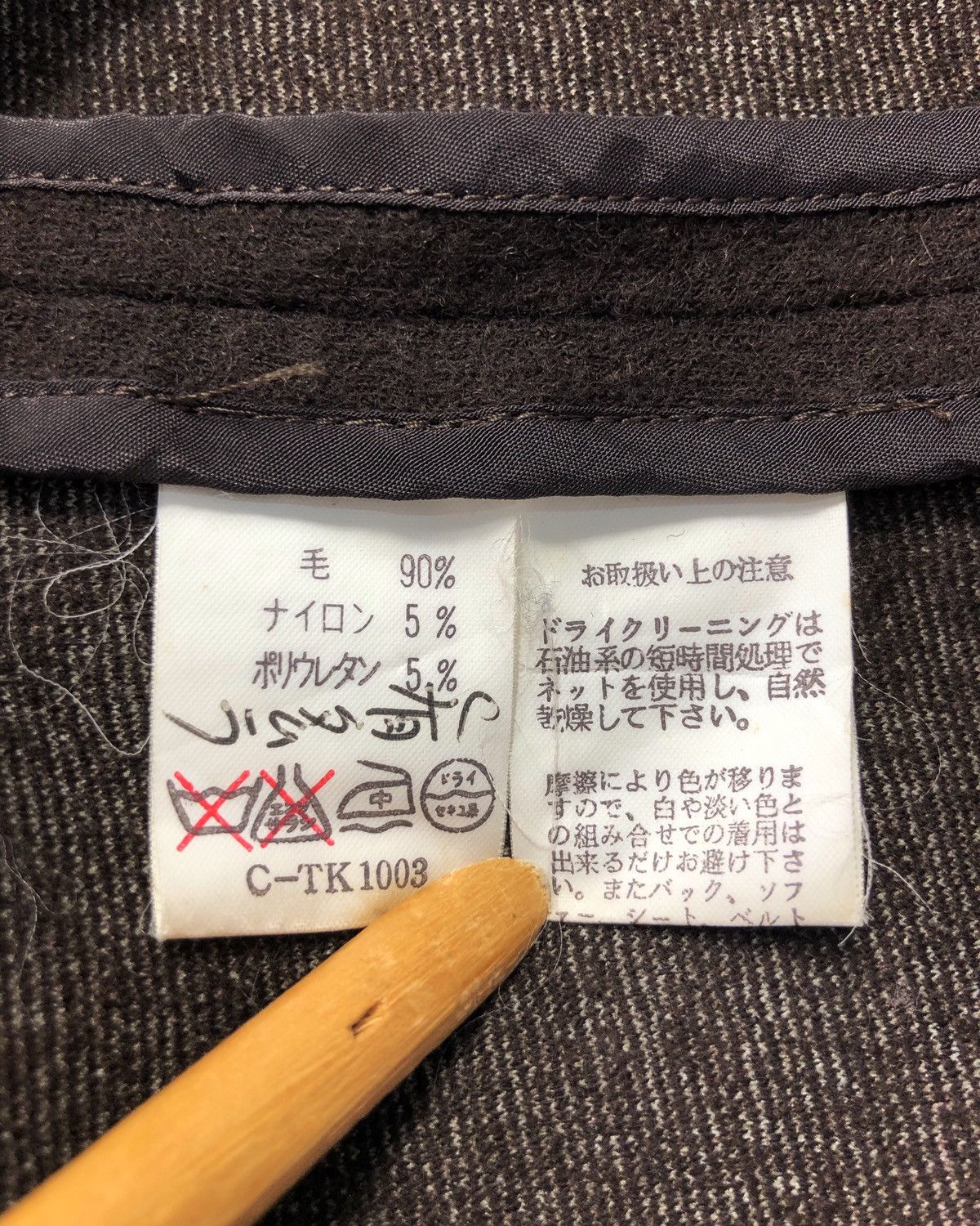 Dries Van Noten Rare Vintage Dries Van Noten Wool Button Jacket Size US L / EU 52-54 / 3 - 5 Thumbnail