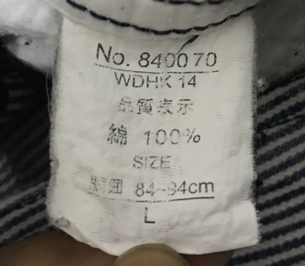 Japanese Brand JAPANESE BRAND OVERALLS Size US 35 - 15 Thumbnail