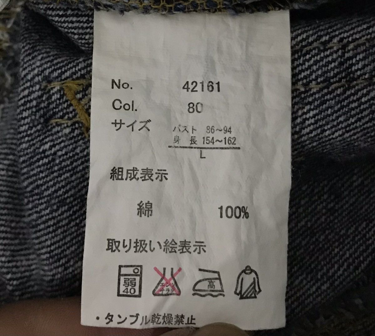 Japanese Brand NAVY NATURAL OVERALLS Size US 35 - 14 Thumbnail