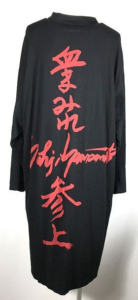 POUR HOMME 19SS Message Back Print Shirt