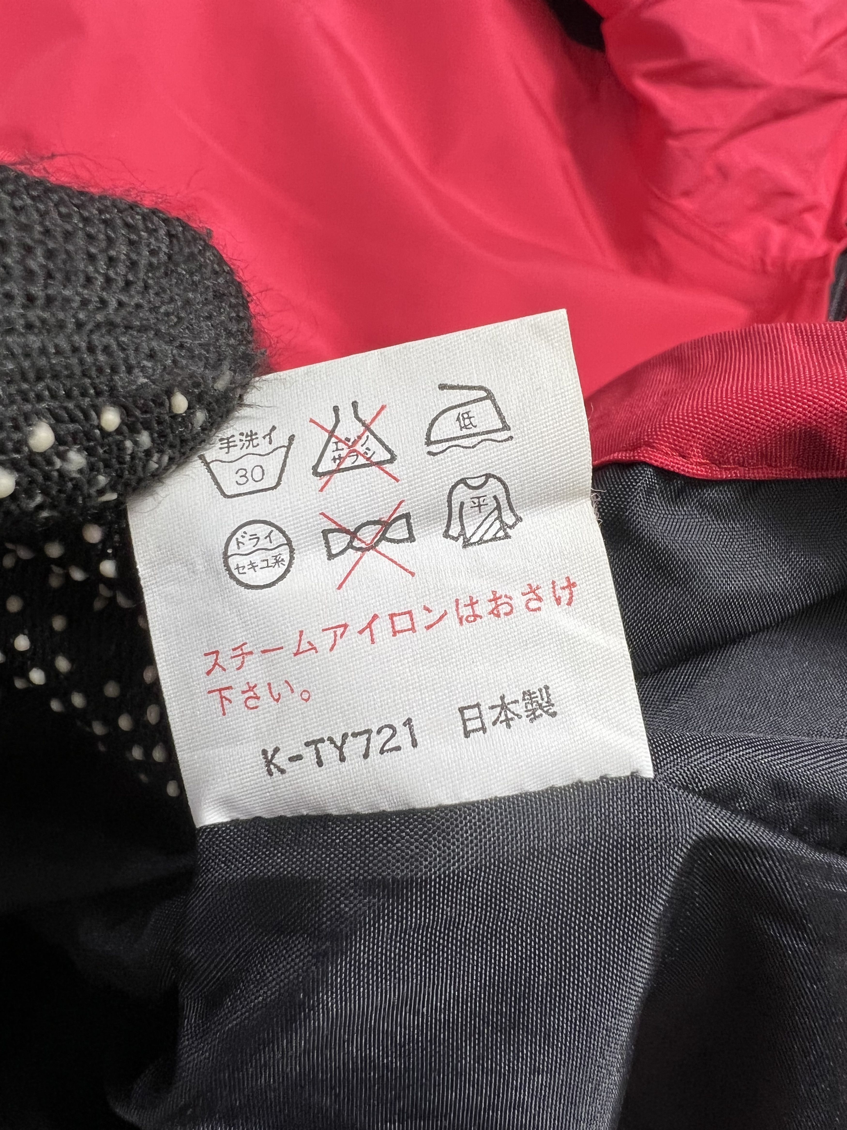 The North Face The North Face Gore-Tex Light Nylon Jacket (L) GTMD343 Size US L / EU 52-54 / 3 - 12 Thumbnail