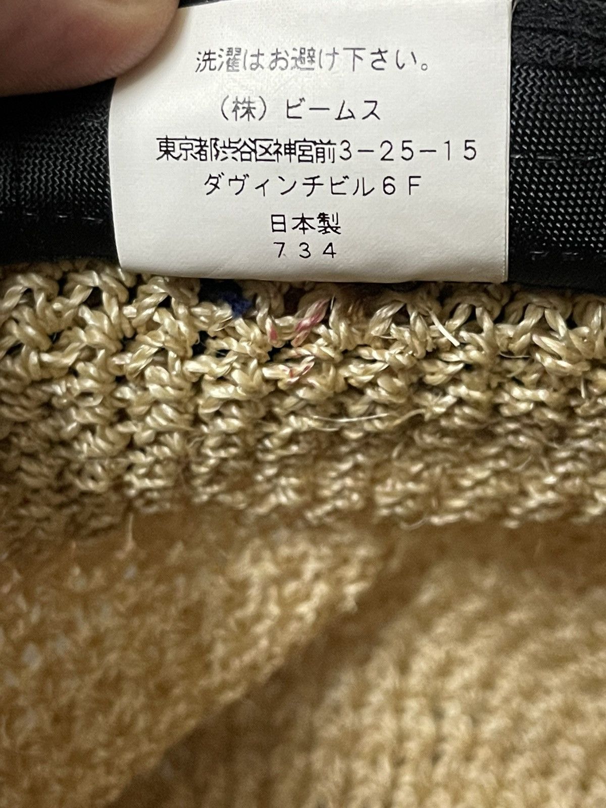 Beams Plus × Kapital Beams Beach Hat Size ONE SIZE - 8 Thumbnail