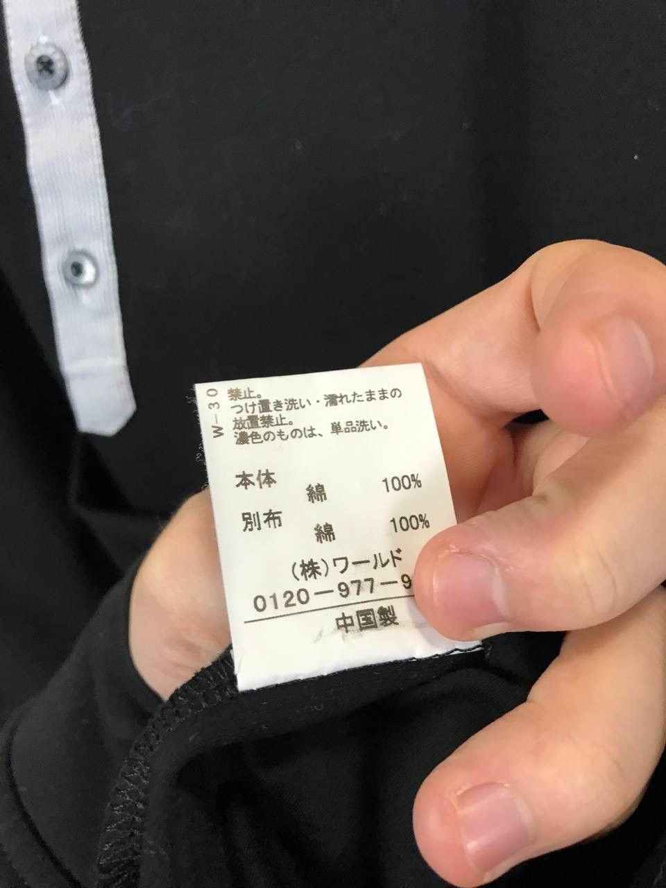 Takeo Kikuchi Takeo Kikuchi Japanese designer tee Size US M / EU 48-50 / 2 - 6 Thumbnail