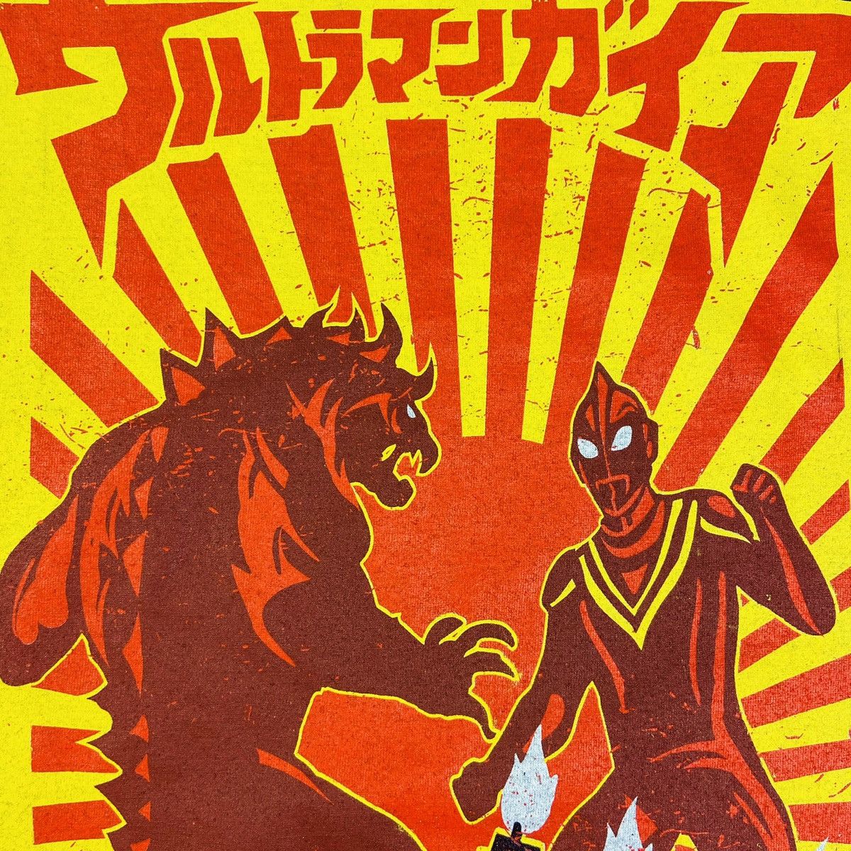 Vintage 1998 JAPANESE GODZILLA PROMO MOVIE VINTAGE TEE - № 442 Size US XL / EU 56 / 4 - 3 Thumbnail