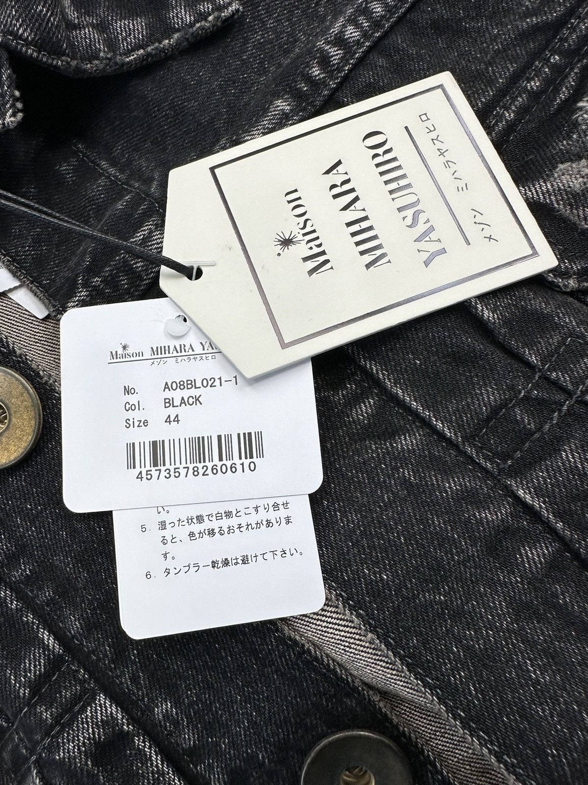 Maison MIHARA YASUHIRO 1400$ New Mihara Runway Reconstructed Layered Denim Jacket Size US L / EU 52-54 / 3 - 8 Thumbnail