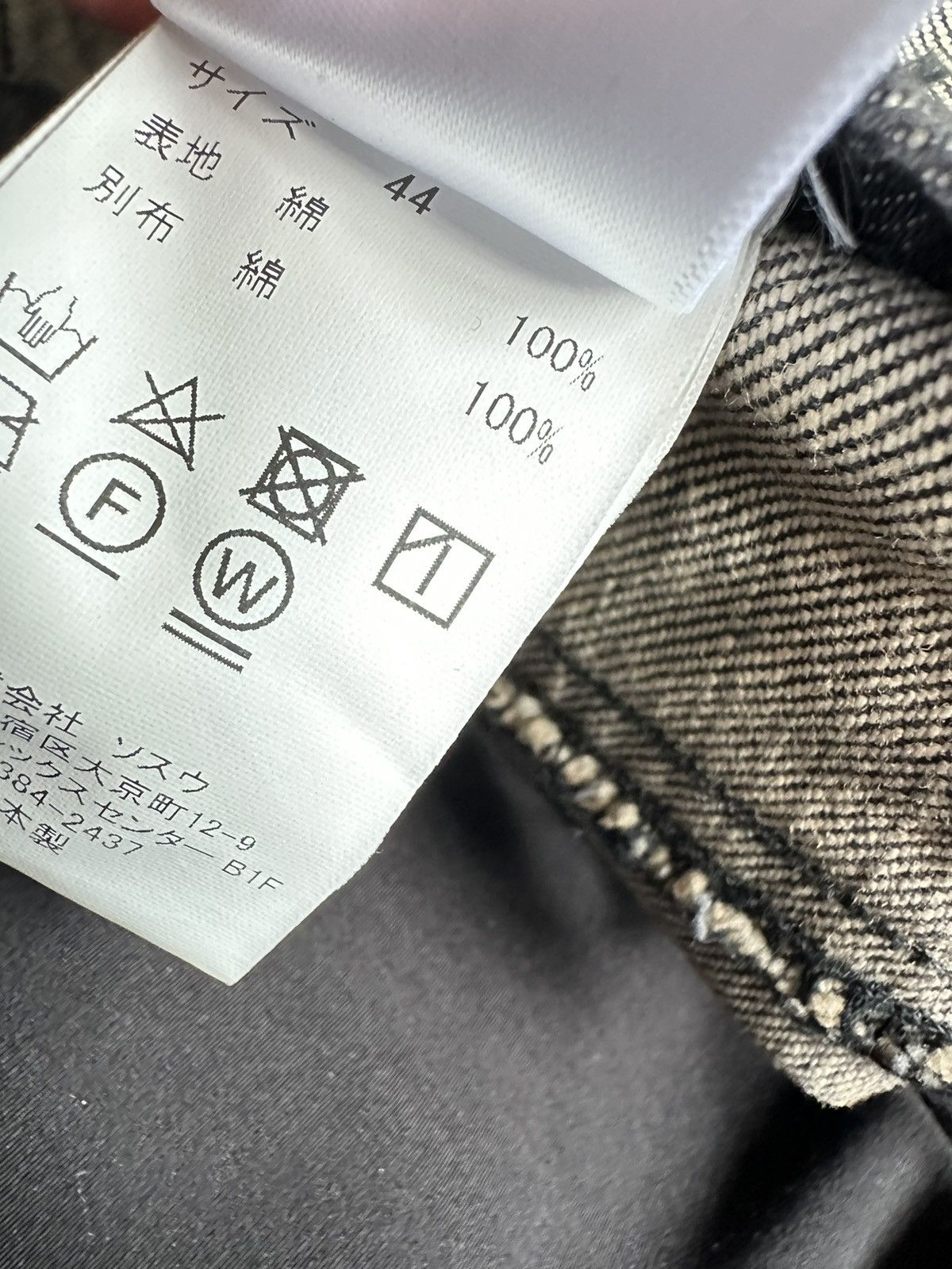 Maison MIHARA YASUHIRO 1400$ New Mihara Runway Reconstructed Layered Denim Jacket Size US L / EU 52-54 / 3 - 15 Thumbnail
