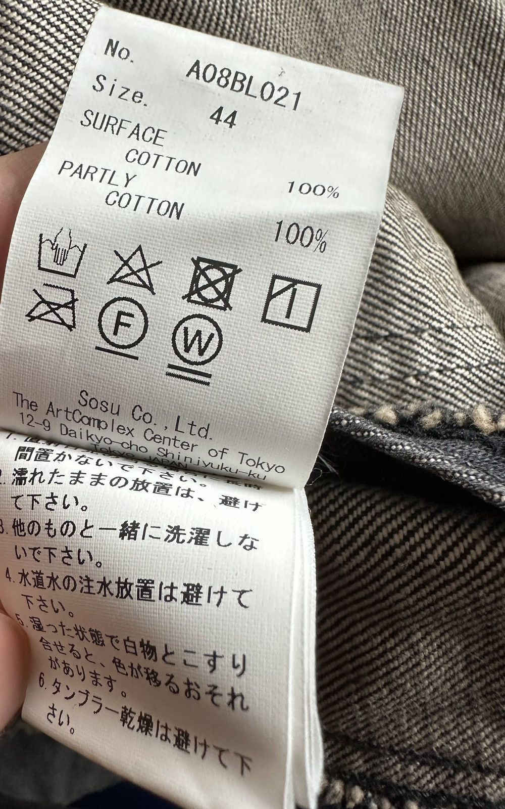 Maison MIHARA YASUHIRO 1400$ New Mihara Runway Reconstructed Layered Denim Jacket Size US M / EU 48-50 / 2 - 16 Thumbnail
