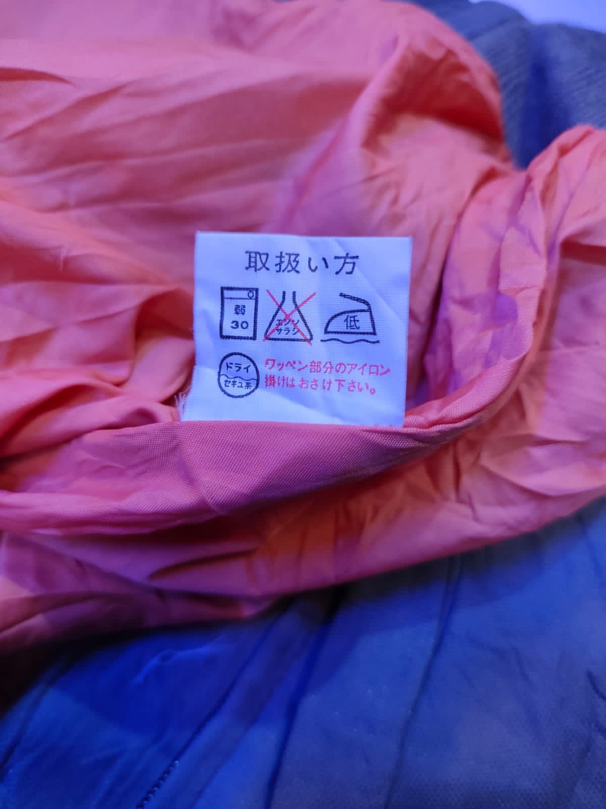 Issey Miyake Issey Miyake Bomber jacket Skyline 80S Size US L / EU 52-54 / 3 - 7 Thumbnail