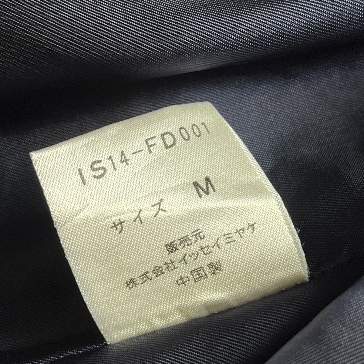 Issey Miyake × Vintage RARE VINTAGE ISSEY MIYAKE EMBROIDERED ZODIAC STARS BLAZER Size US M / EU 48-50 / 2 - 21 Thumbnail