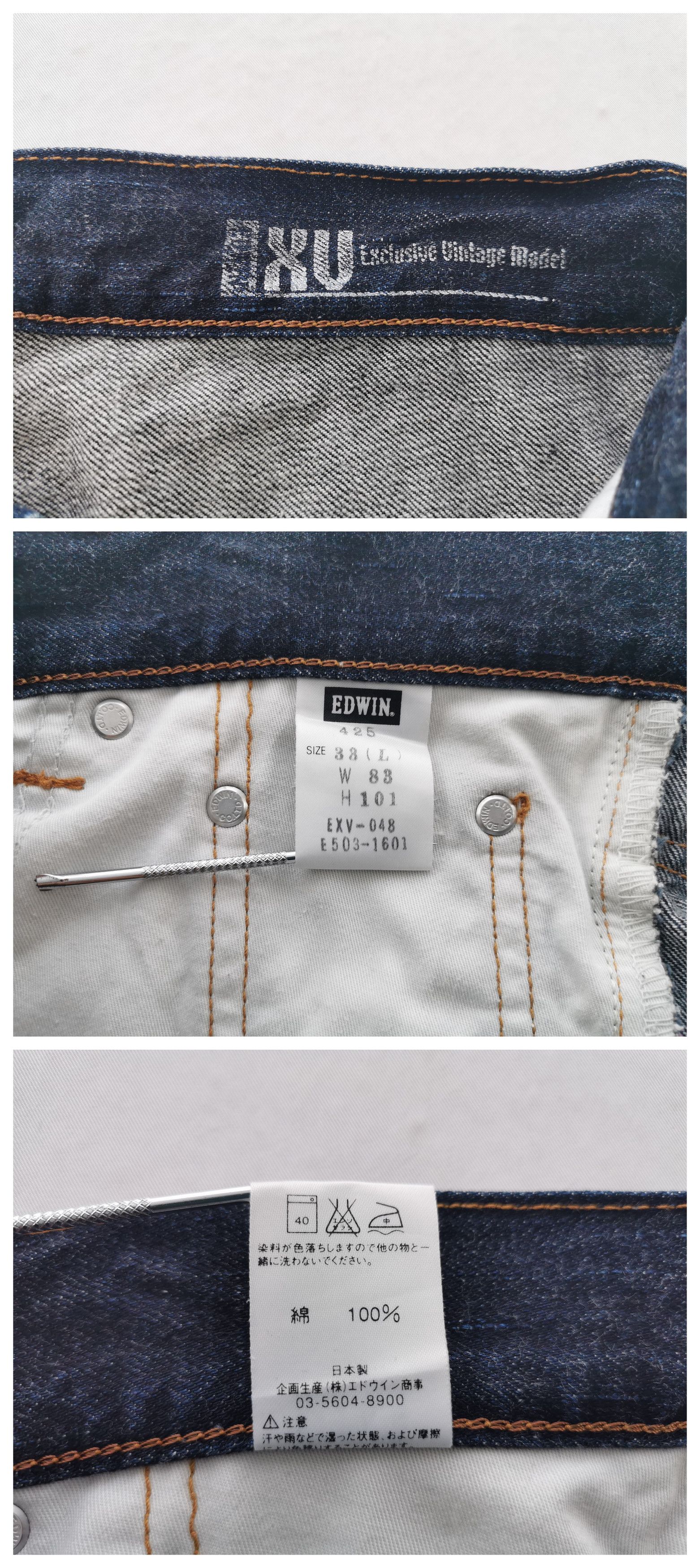 Vintage Edwin XV Patchwork Denim Made In Japan Size 36/33x36