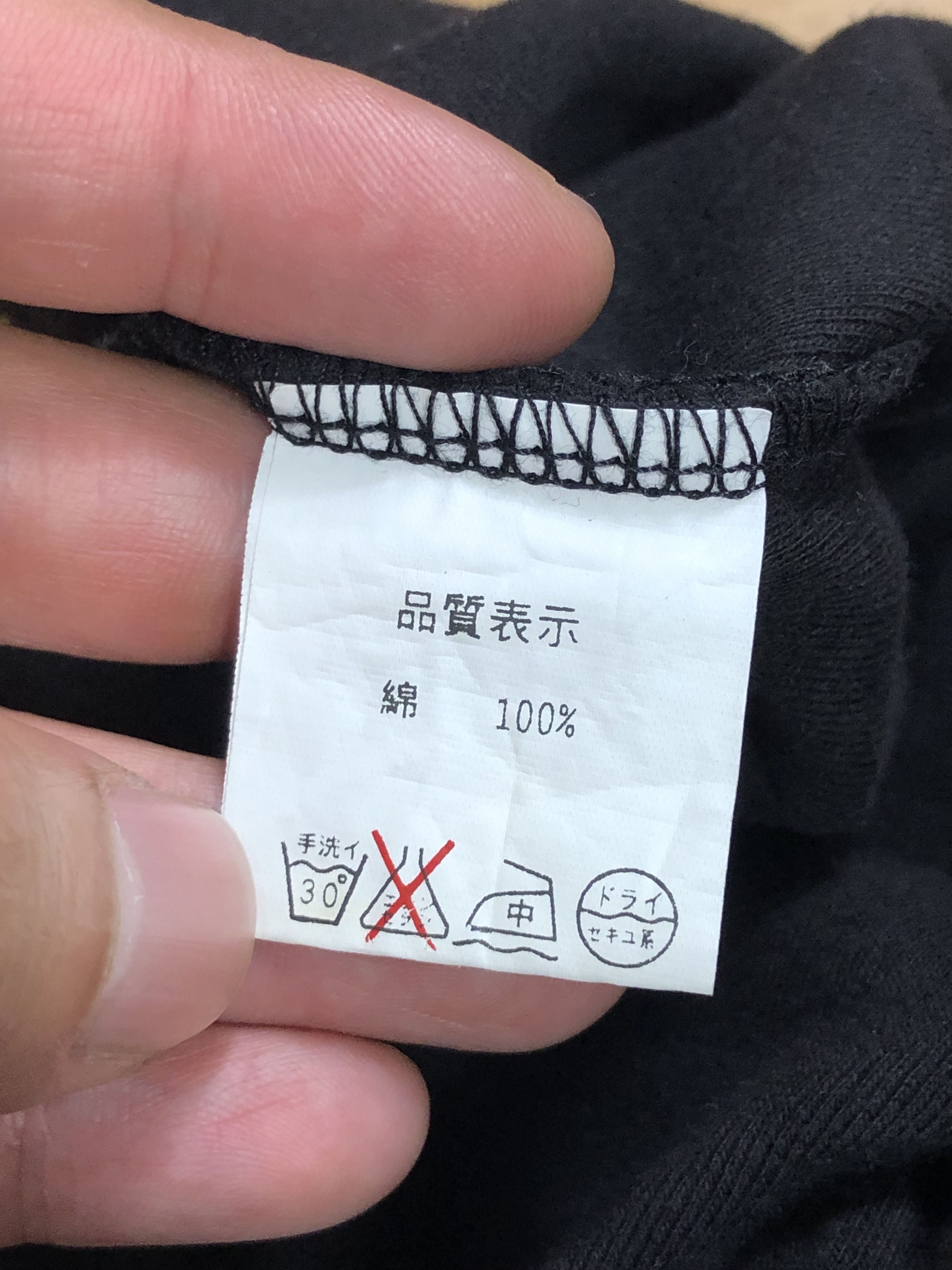 Japanese Brand VTG H. ANARCHY PUNK DEVIL MOTIVES DOUBLE TRASH LAYER SHIRT Size US S / EU 44-46 / 1 - 11 Thumbnail