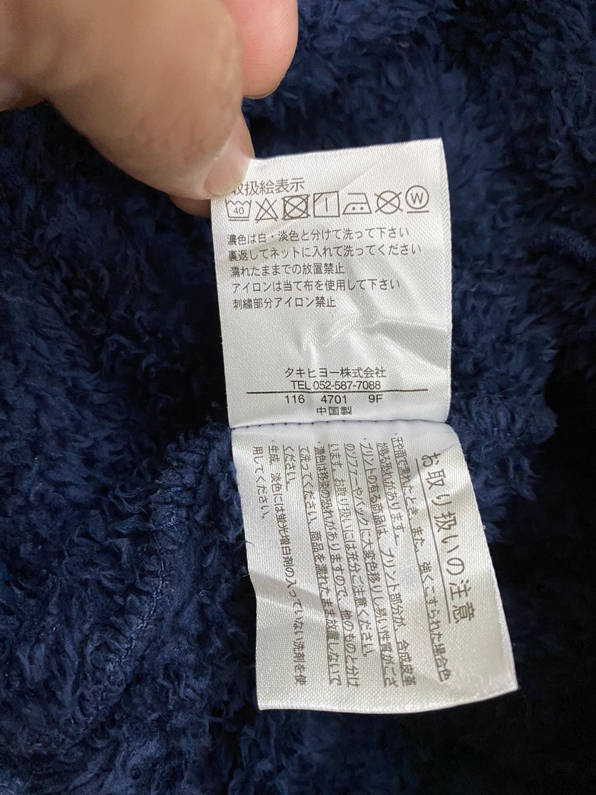 Disney × Mickey Mouse Mickey Mouse NYC Fleece Hoodie Size US L / EU 52-54 / 3 - 5 Thumbnail