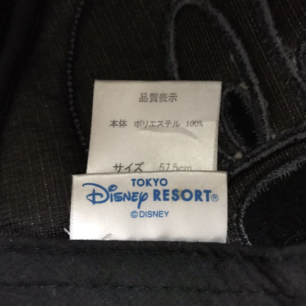 Cartoon Network × Disney × Vintage 💥RARE💥 Vintage Mickey Mouse Fleece Hat Bunny Horn Size ONE SIZE - 13 Thumbnail