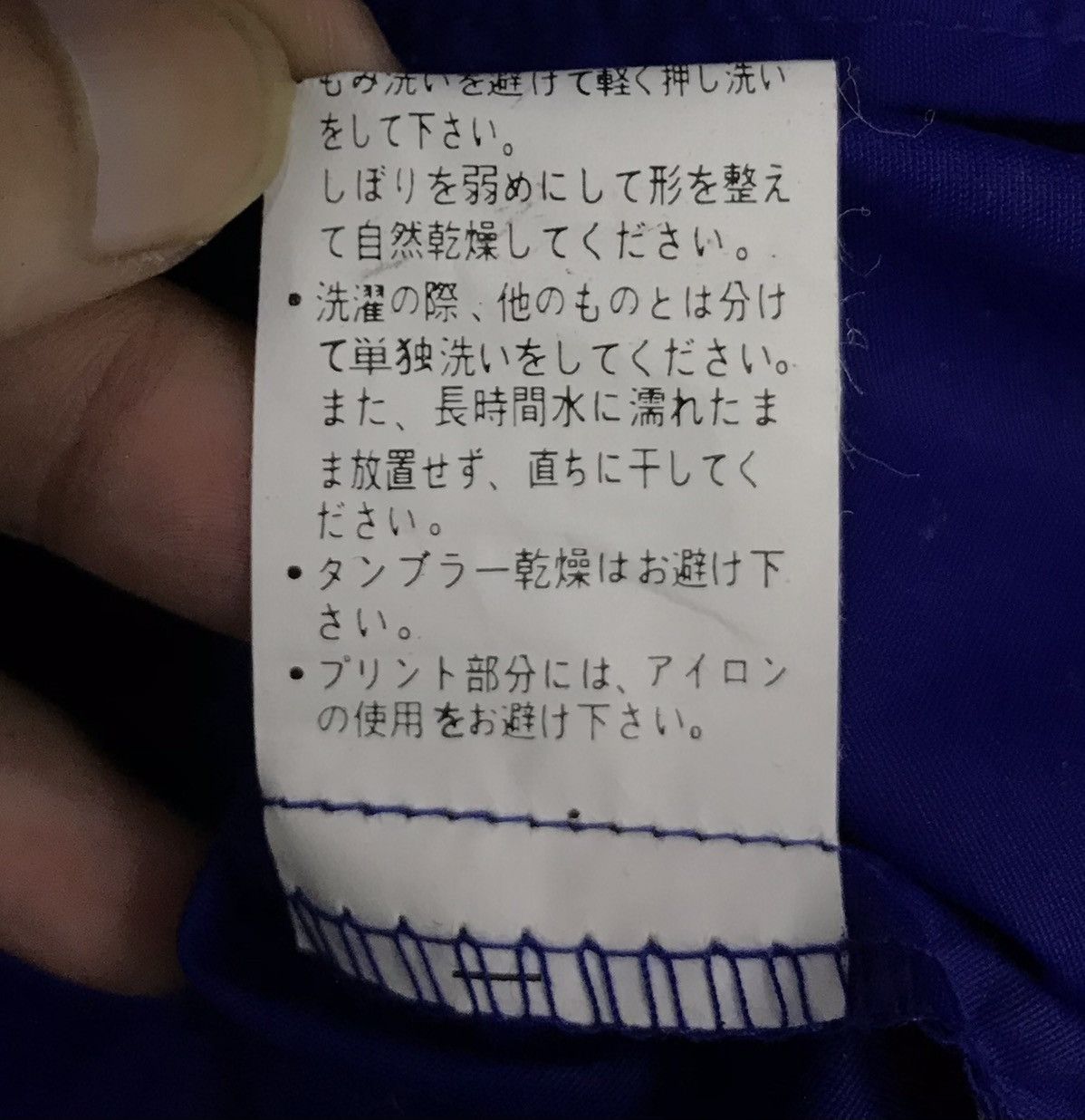 Japanese Brand VINTAGE LIPOVITAN JACKET Size US L / EU 52-54 / 3 - 14 Thumbnail