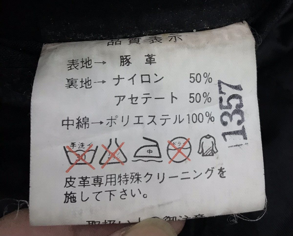 Japanese Brand CL LEATHER JACKET Size US M / EU 48-50 / 2 - 12 Thumbnail