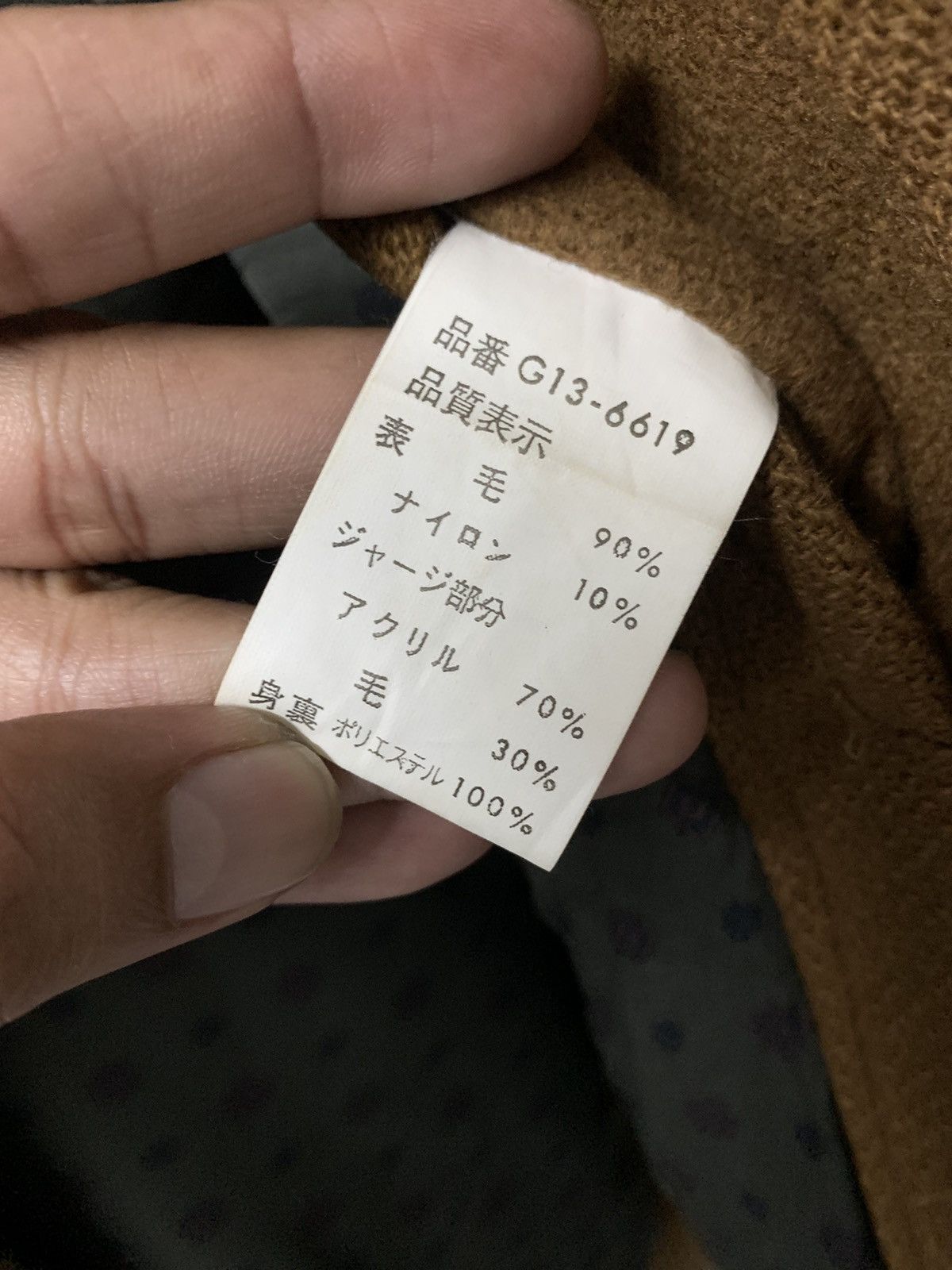 Japanese Brand × McGregor × Vintage Vintage Mcgregor Nice Jacket Size US L / EU 52-54 / 3 - 11 Thumbnail