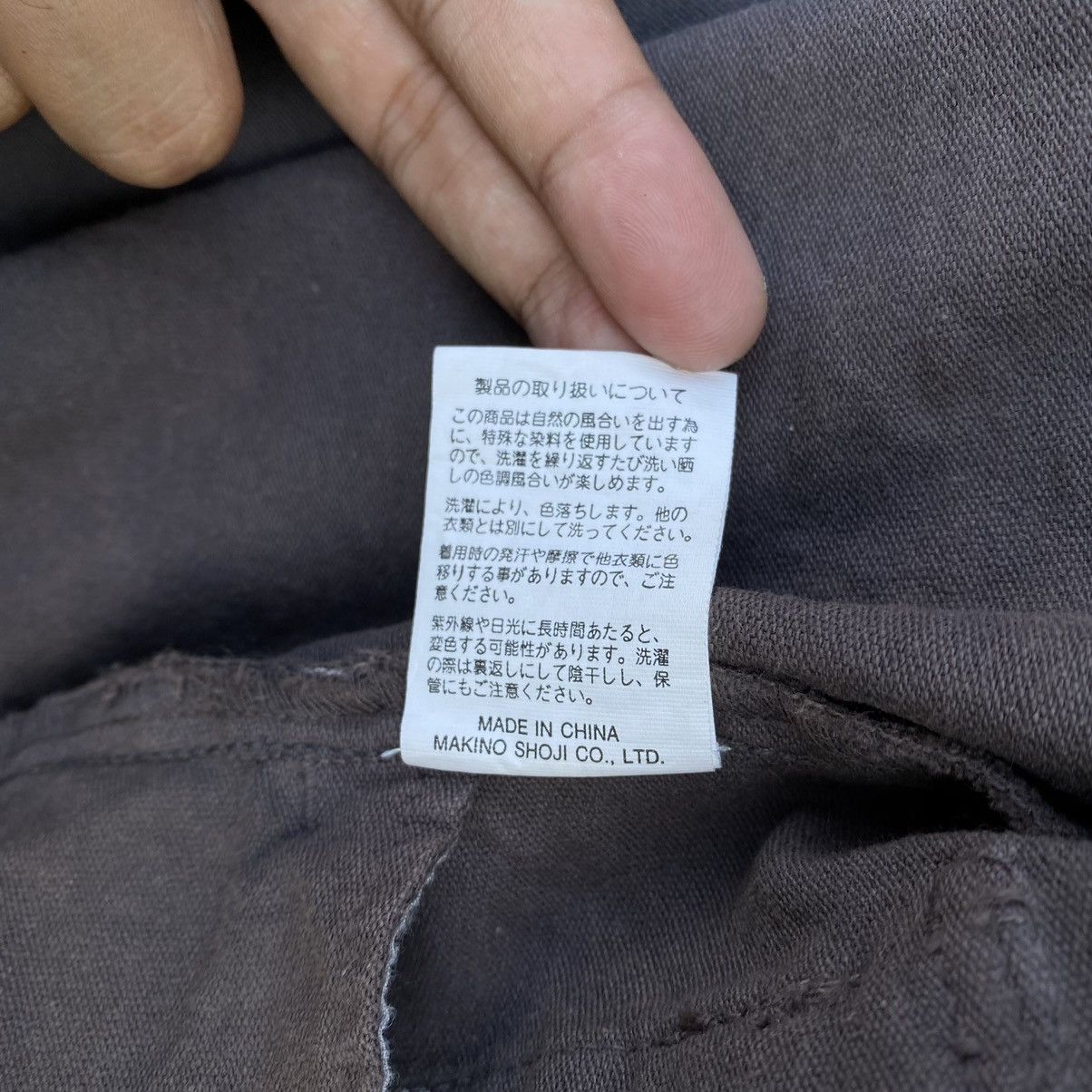 Japanese Brand Custom Vtg 90’s Houston Military Parachute TieDye Jacket Size US M / EU 48-50 / 2 - 13 Thumbnail