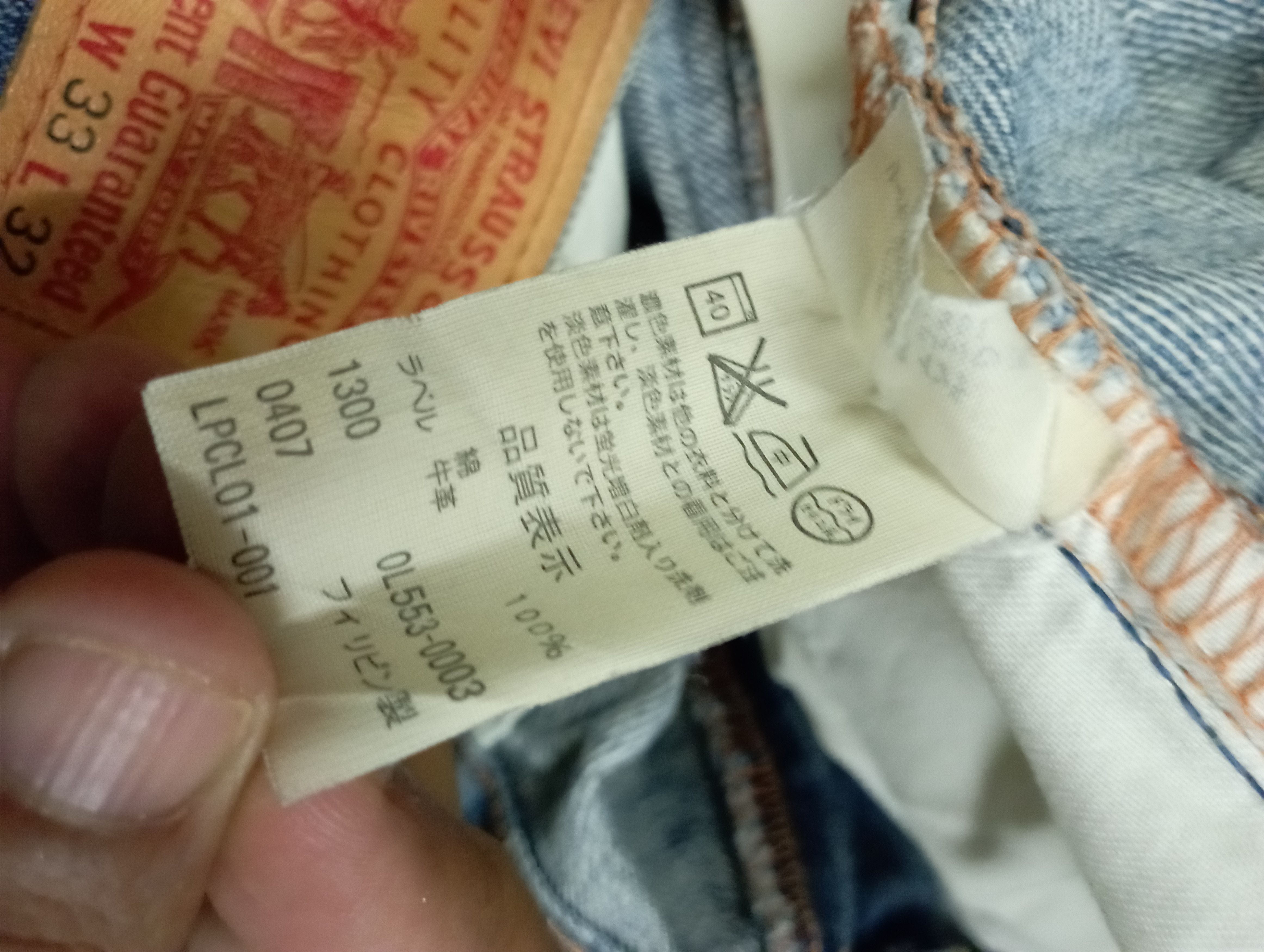 Levi's Vintage Levi's 553 Japan Blue Wash Distessed Jeans Size US 34 / EU 50 - 19 Thumbnail