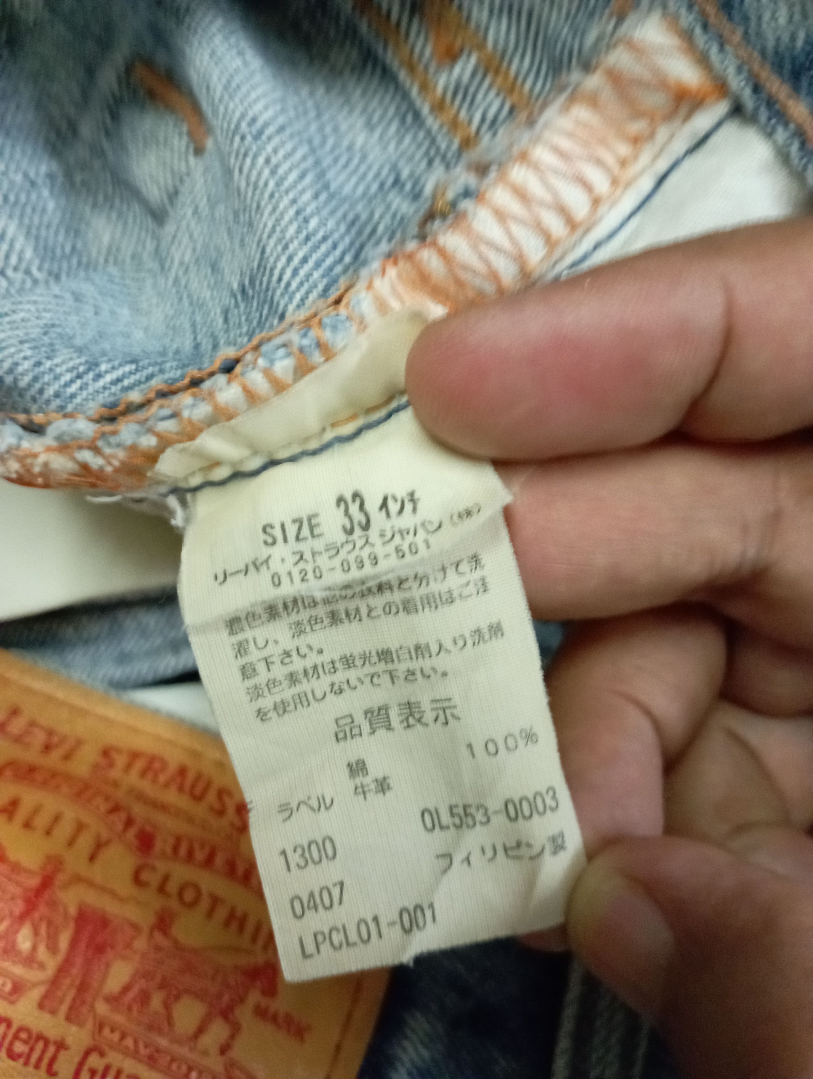 Levi's Vintage Levi's 553 Japan Blue Wash Distessed Jeans Size US 34 / EU 50 - 18 Thumbnail