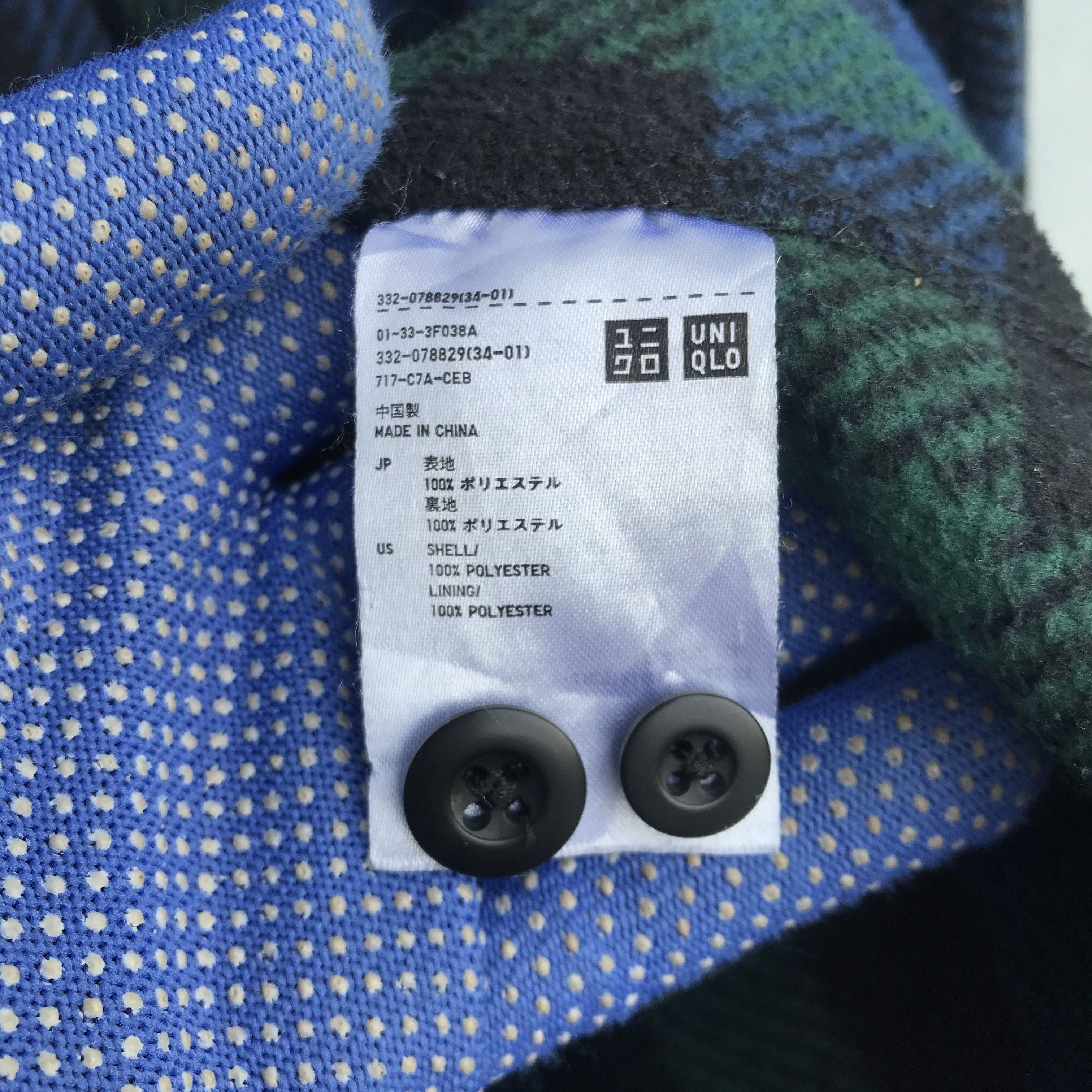 Flannel Grunge flannel checkered by uniqlo Size US M / EU 48-50 / 2 - 5 Thumbnail