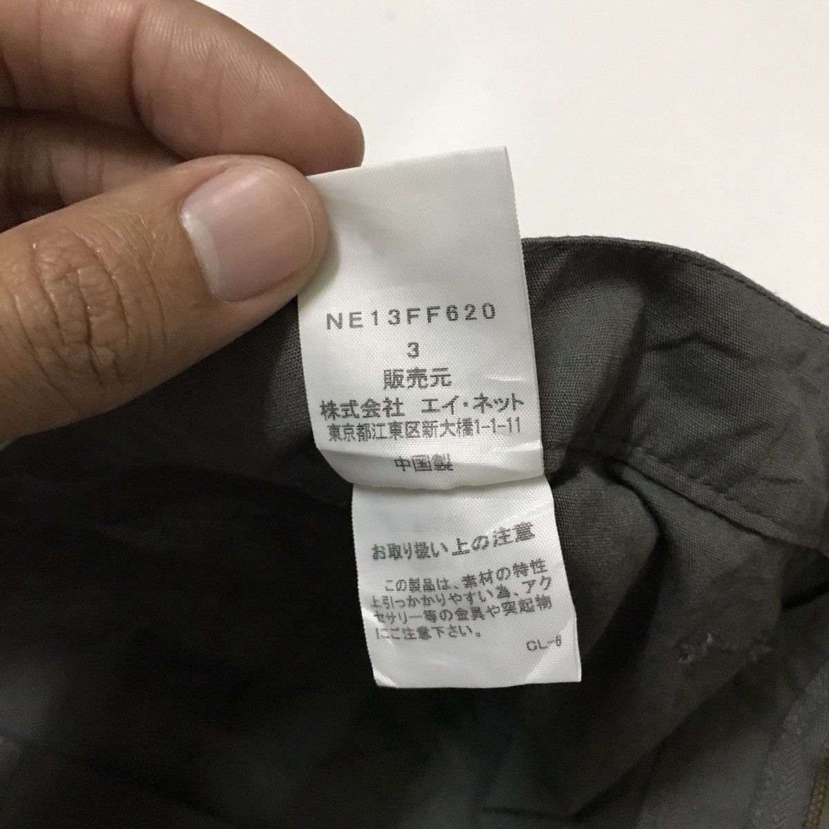 Issey Miyake × Ne-Net Issey Miyake Ne-Net Camel Embellished Wide Pants Size US 30 / EU 46 - 8 Thumbnail