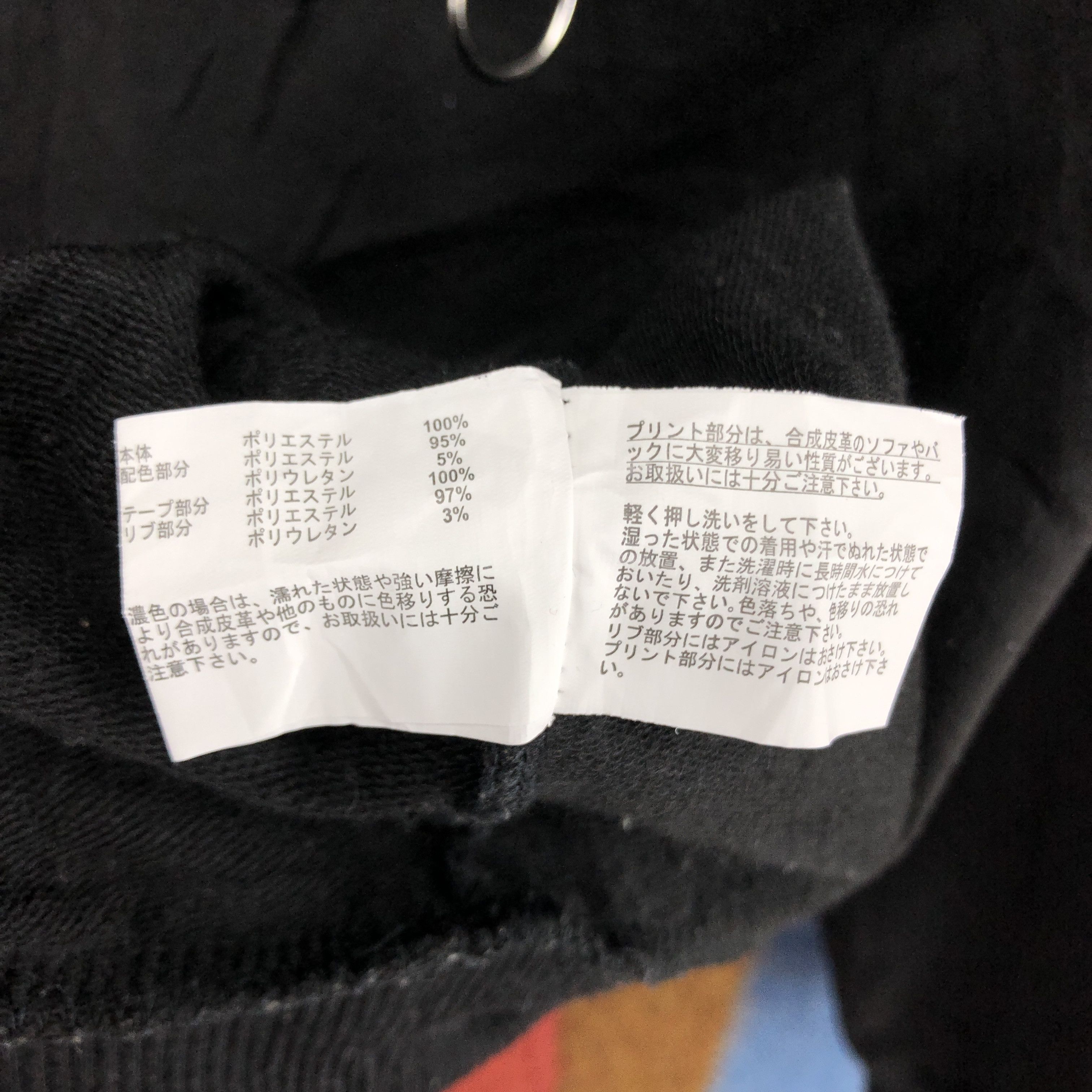 Japanese Brand VIRGIRL Side Tape Made In Earth Sweatshirt #0329/M Size US L / EU 52-54 / 3 - 10 Thumbnail