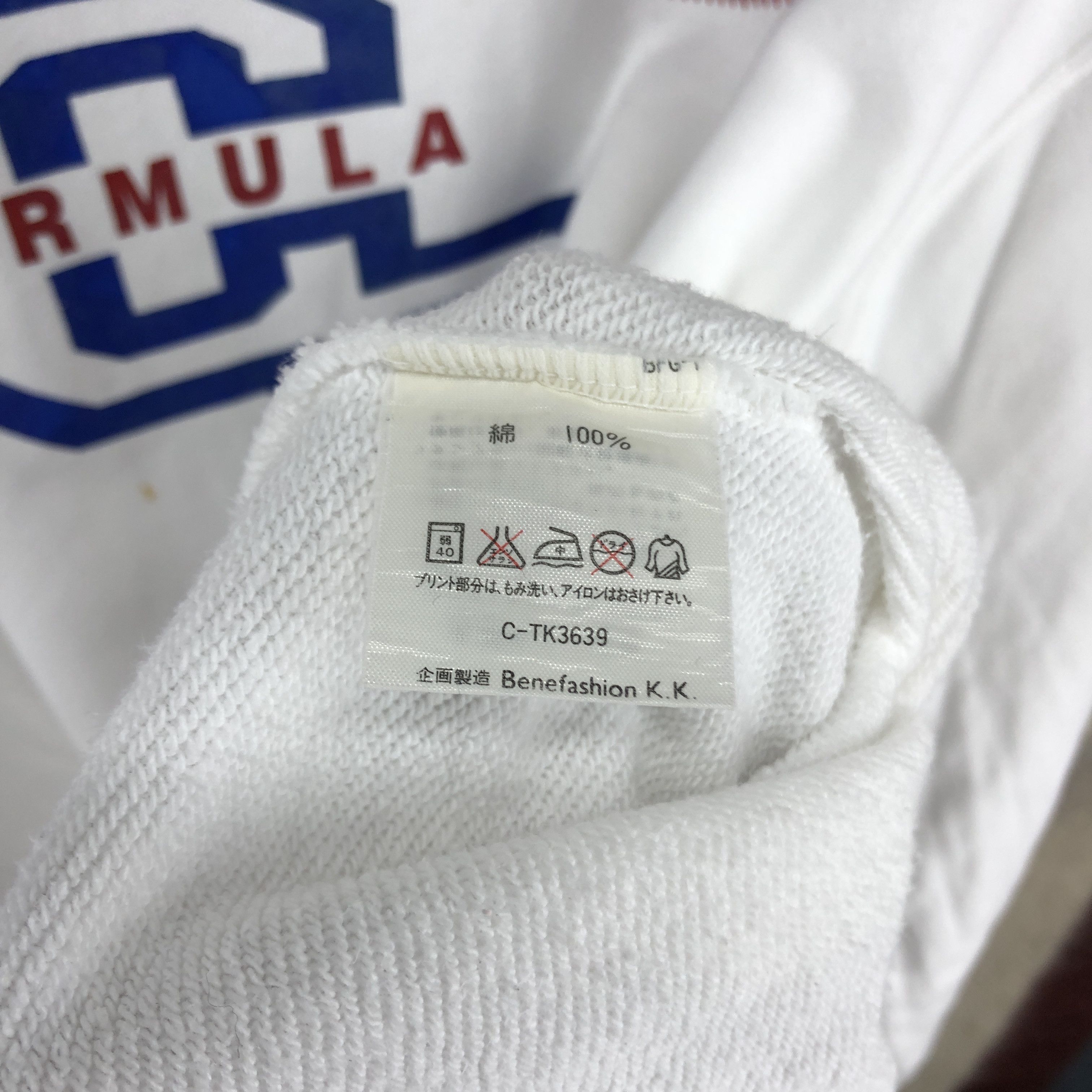 Benetton BENETTON FORMULA 1 SPECIALE Crew Neck Sweatshirt #0324/M Size US L / EU 52-54 / 3 - 8 Thumbnail