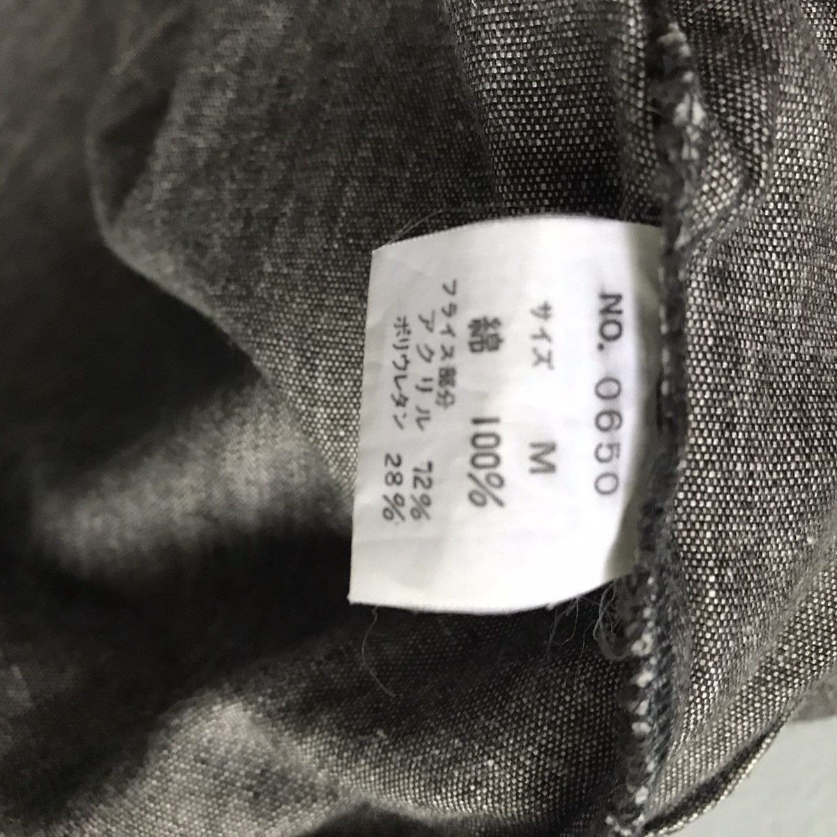 Japanese Brand Rock Mikel “No one Know What New Is” Zip Up Jacket Size US M / EU 48-50 / 2 - 8 Thumbnail