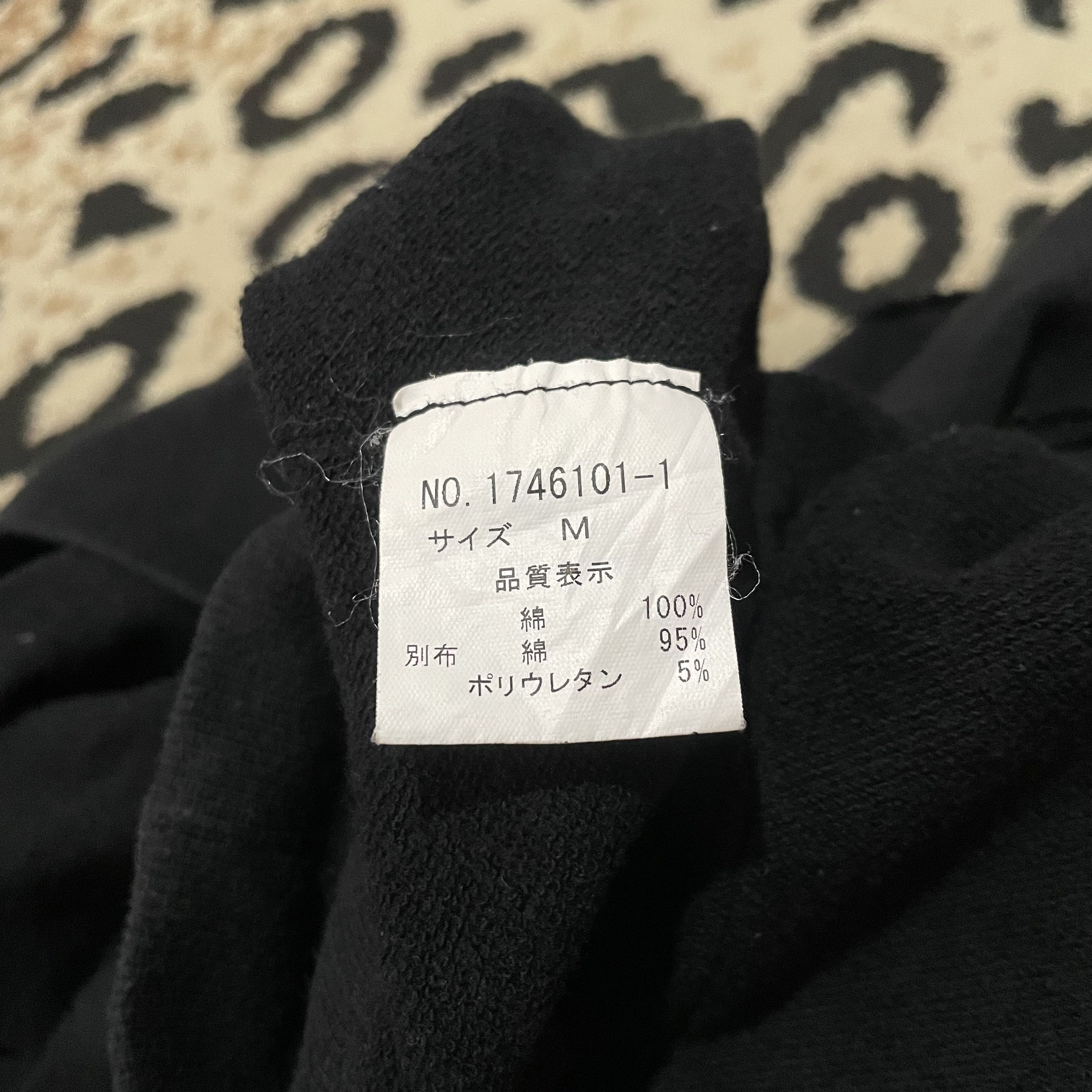 Issey Miyake Tete Homme by Issey Miyake ZipHoodie Size US M / EU 48-50 / 2 - 7 Thumbnail