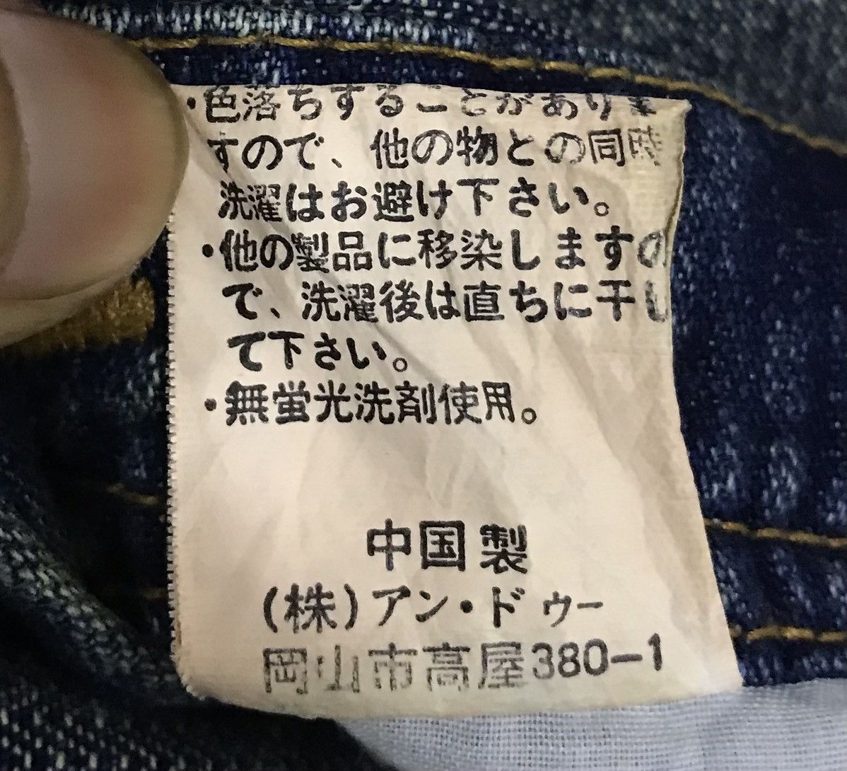 Japanese Brand DRIRIN CLUB OVERALLS Size US 29 - 13 Thumbnail