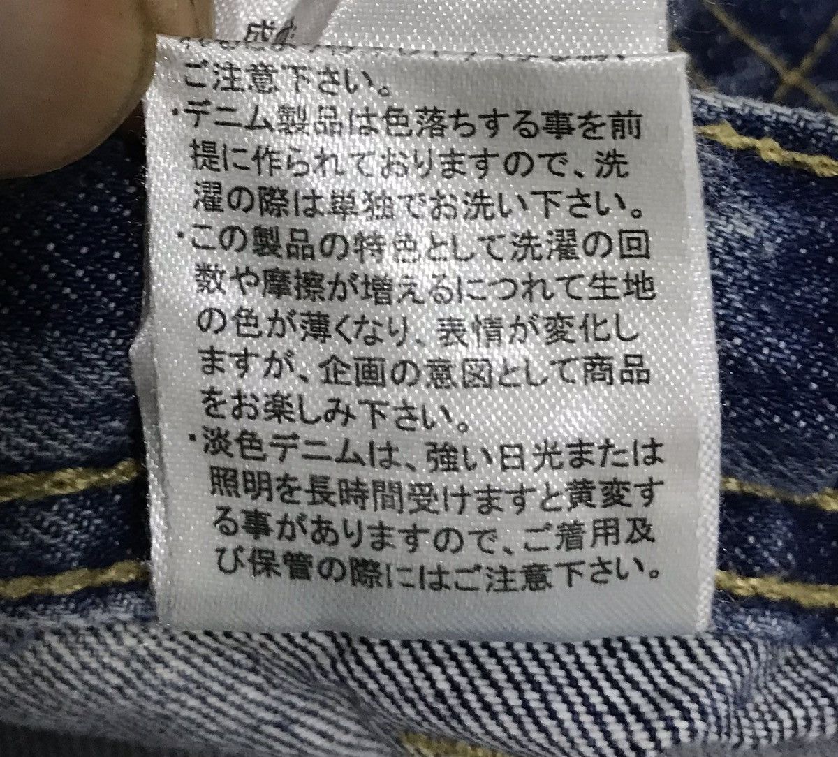 Japanese Brand COLZA Denim Overalls – Size L – 100% Cotton – Japanese Brand Size US 32 / EU 48 - 16 Thumbnail
