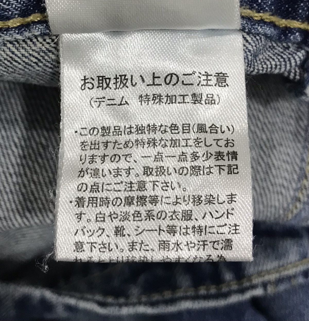 Japanese Brand COLZA Denim Overalls – Size L – 100% Cotton – Japanese Brand Size US 32 / EU 48 - 15 Thumbnail