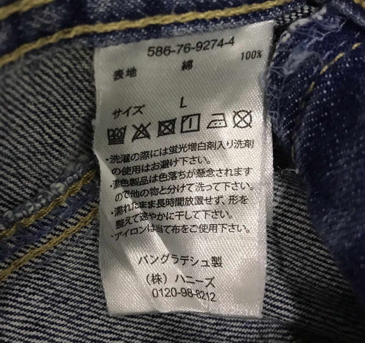 Japanese Brand COLZA Denim Overalls – Size L – 100% Cotton – Japanese Brand Size US 32 / EU 48 - 13 Thumbnail