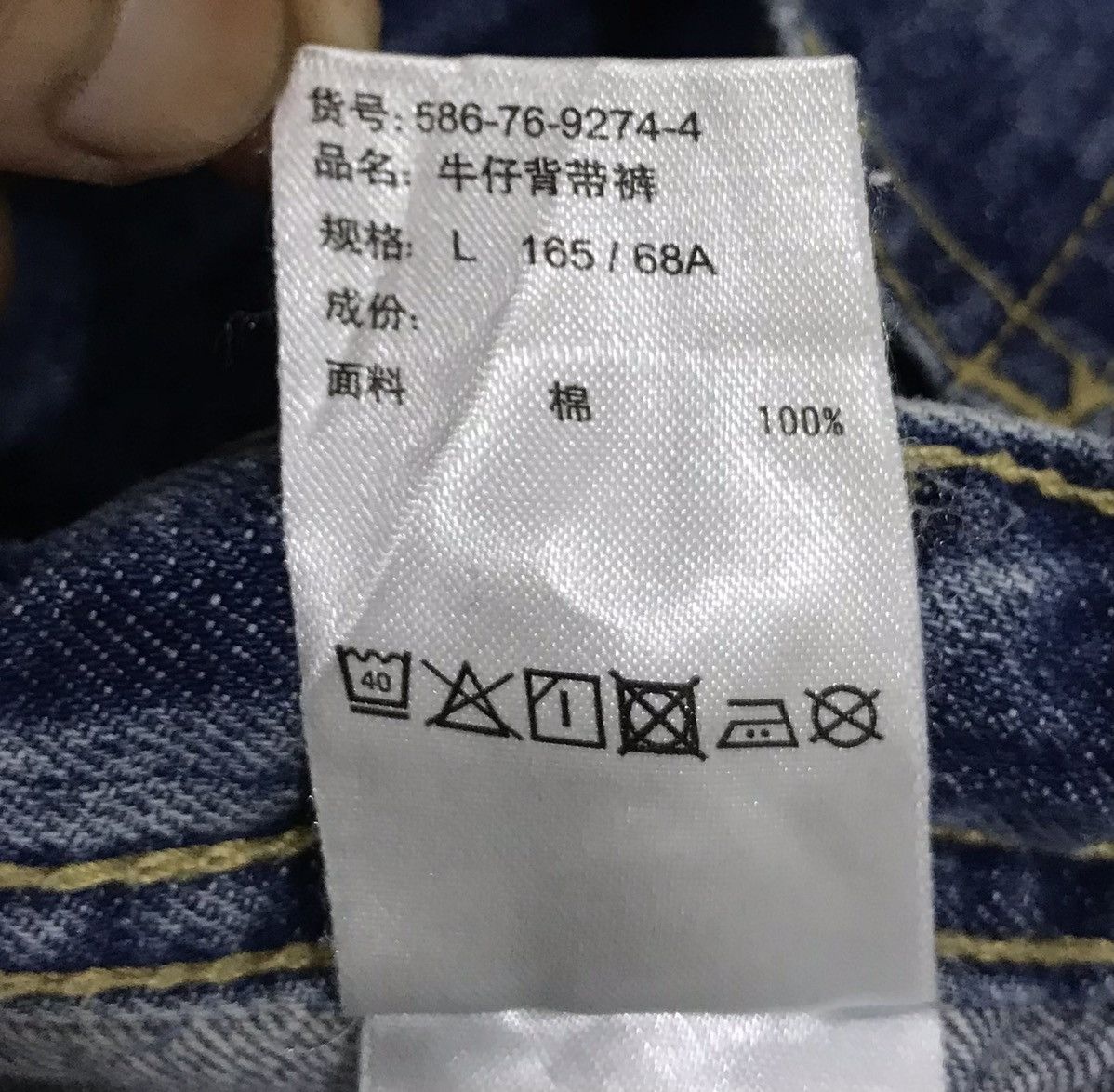 Japanese Brand COLZA Denim Overalls – Size L – 100% Cotton – Japanese Brand Size US 32 / EU 48 - 14 Thumbnail