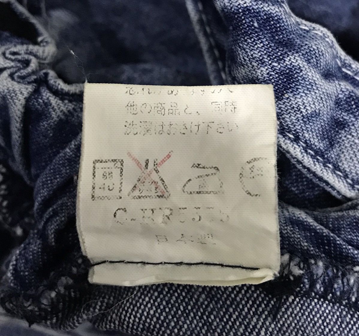 Japanese Brand Vintage Y2K Marron Le Maman “Rabbit Club” Denim Overalls Size US 44 / EU 60 - 12 Thumbnail