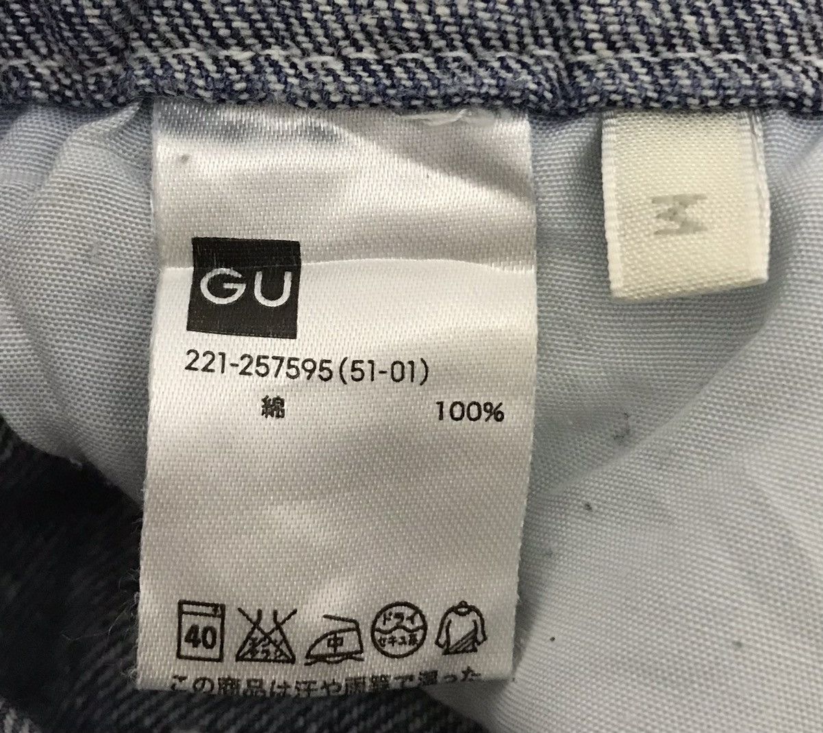 Japanese Brand GU OVERALLS Size US 30 / EU 46 - 12 Thumbnail