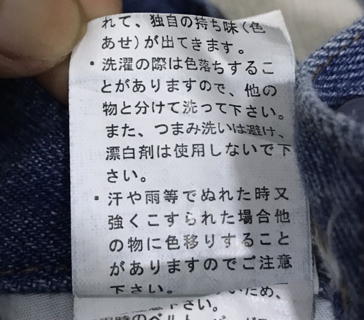 Japanese Brand JAPANESE BRAND OVERALLS Size US 31 - 16 Thumbnail