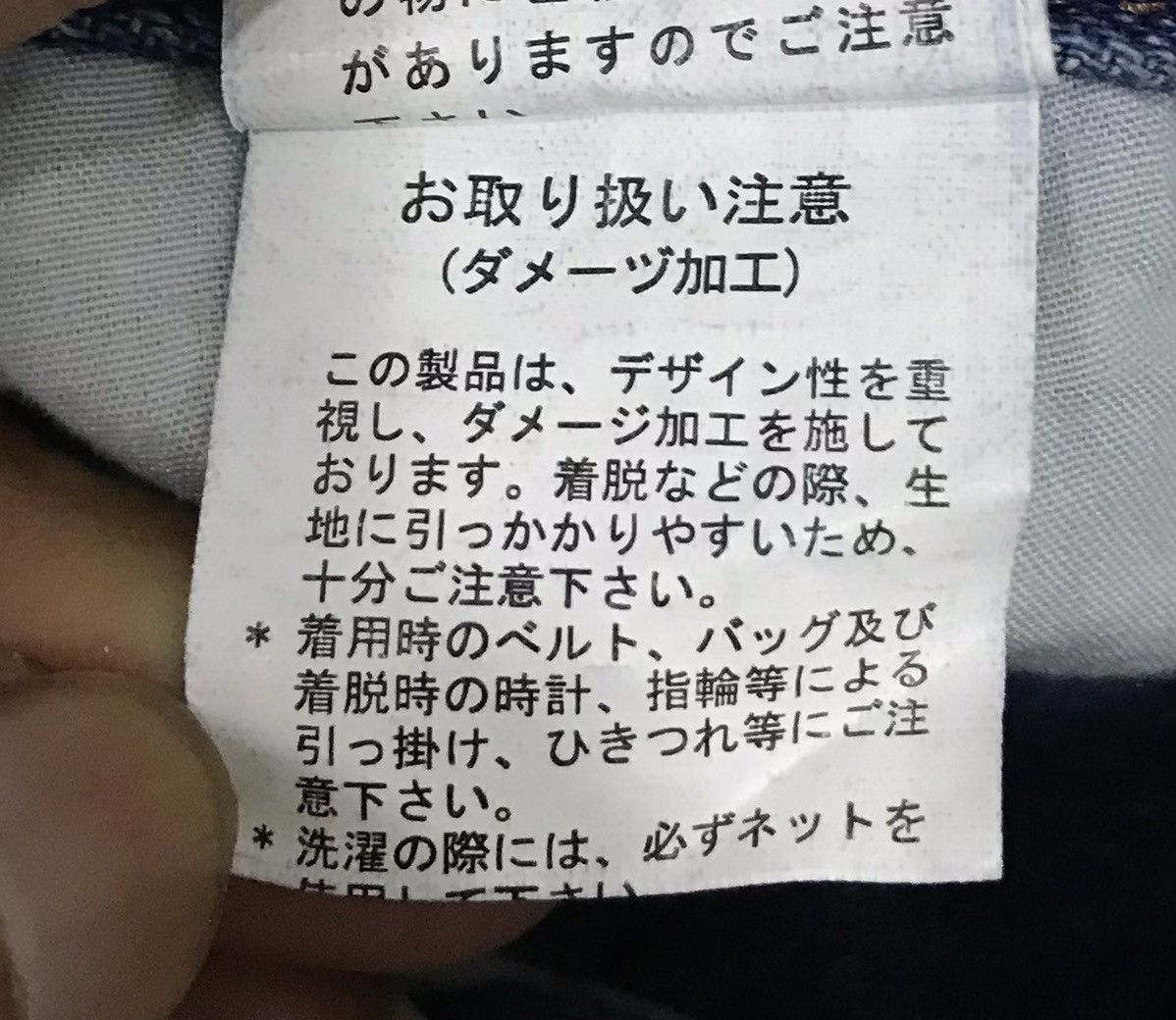 Japanese Brand JAPANESE BRAND OVERALLS Size US 31 - 17 Thumbnail