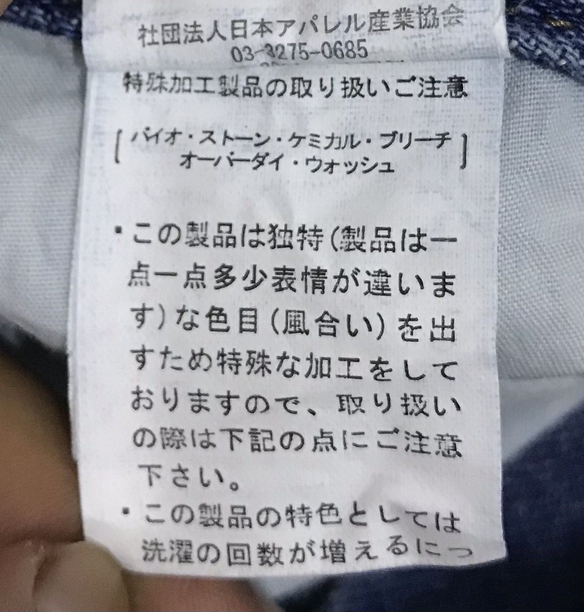 Japanese Brand JAPANESE BRAND OVERALLS Size US 31 - 15 Thumbnail