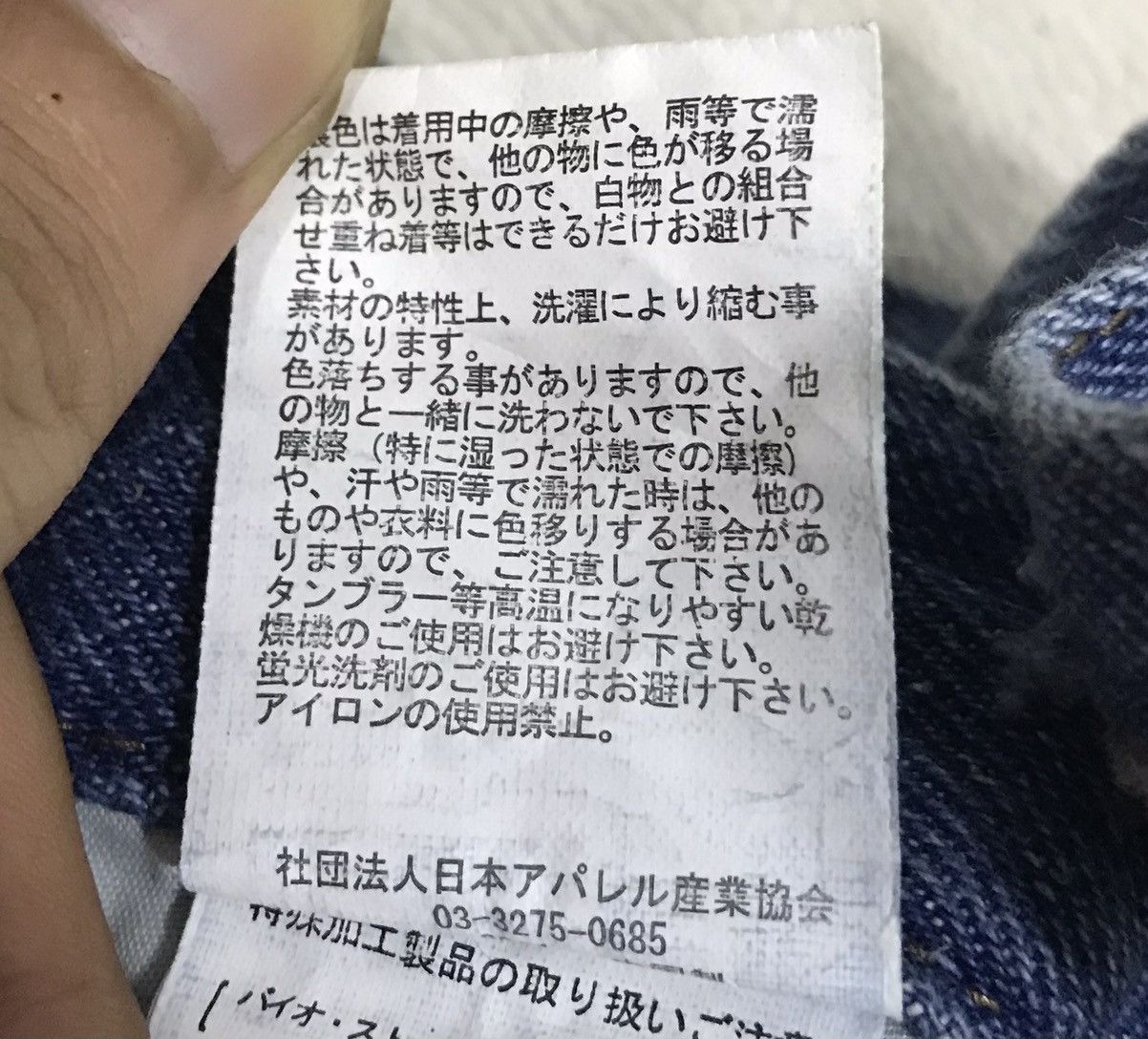 Japanese Brand JAPANESE BRAND OVERALLS Size US 31 - 14 Thumbnail