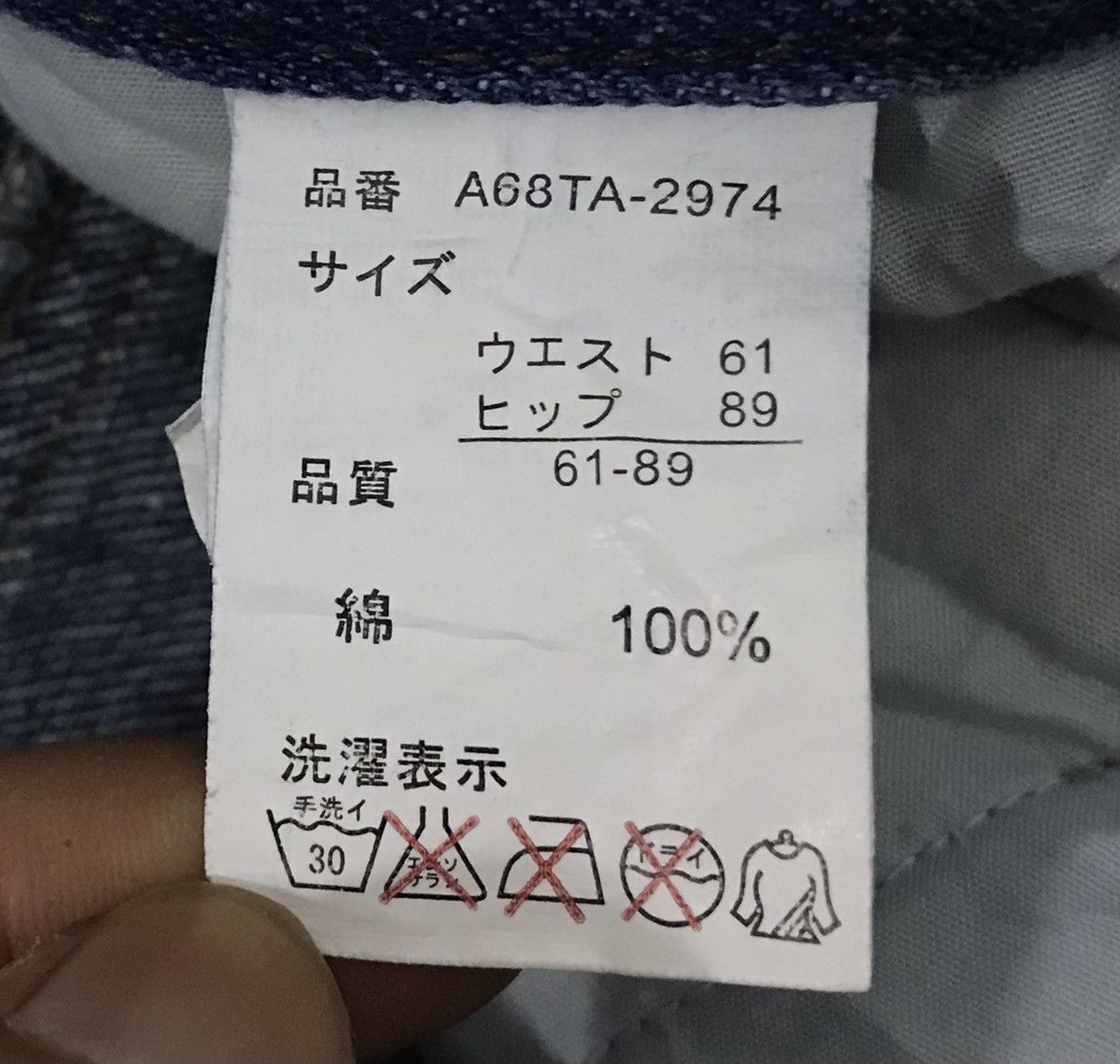 Japanese Brand JAPANESE BRAND OVERALLS Size US 31 - 13 Thumbnail