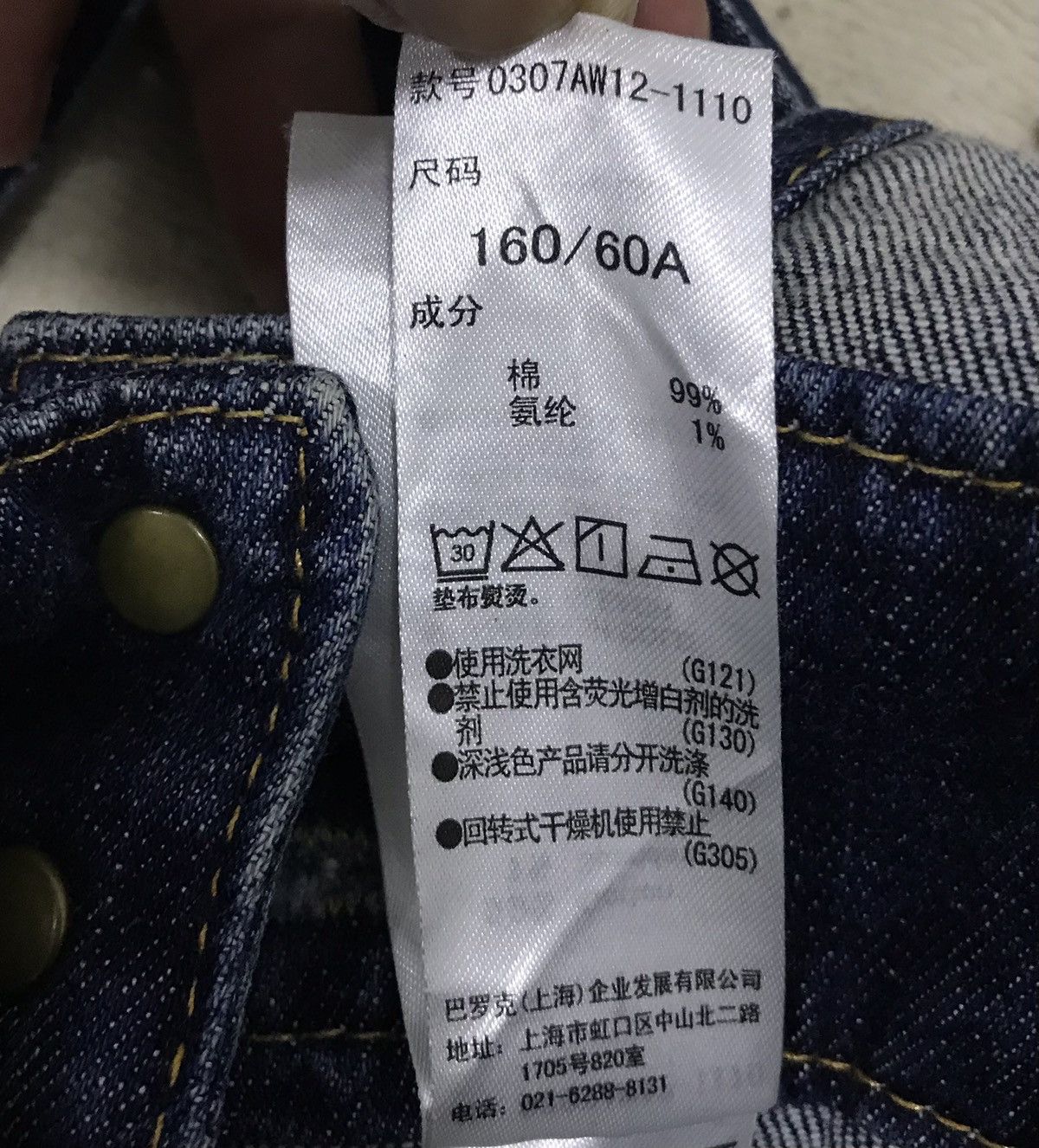 Designer SLY JEANS OVERALLS Size US 26 / EU 42 - 15 Thumbnail