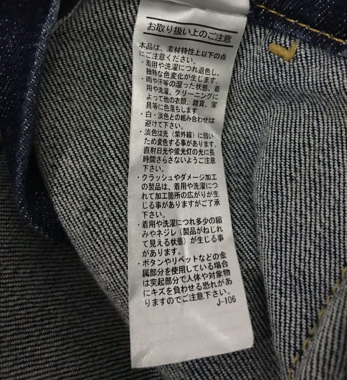 Designer SLY JEANS OVERALLS Size US 26 / EU 42 - 16 Thumbnail