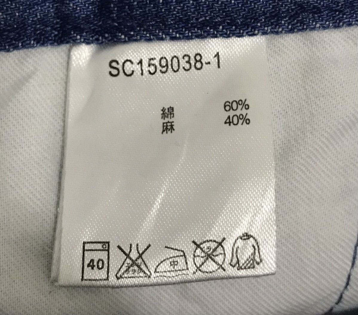 Japanese Brand Vintage Japanese Denim Overalls Indigo Dyed Made in Vietnam Size US 36 / EU 52 - 11 Thumbnail