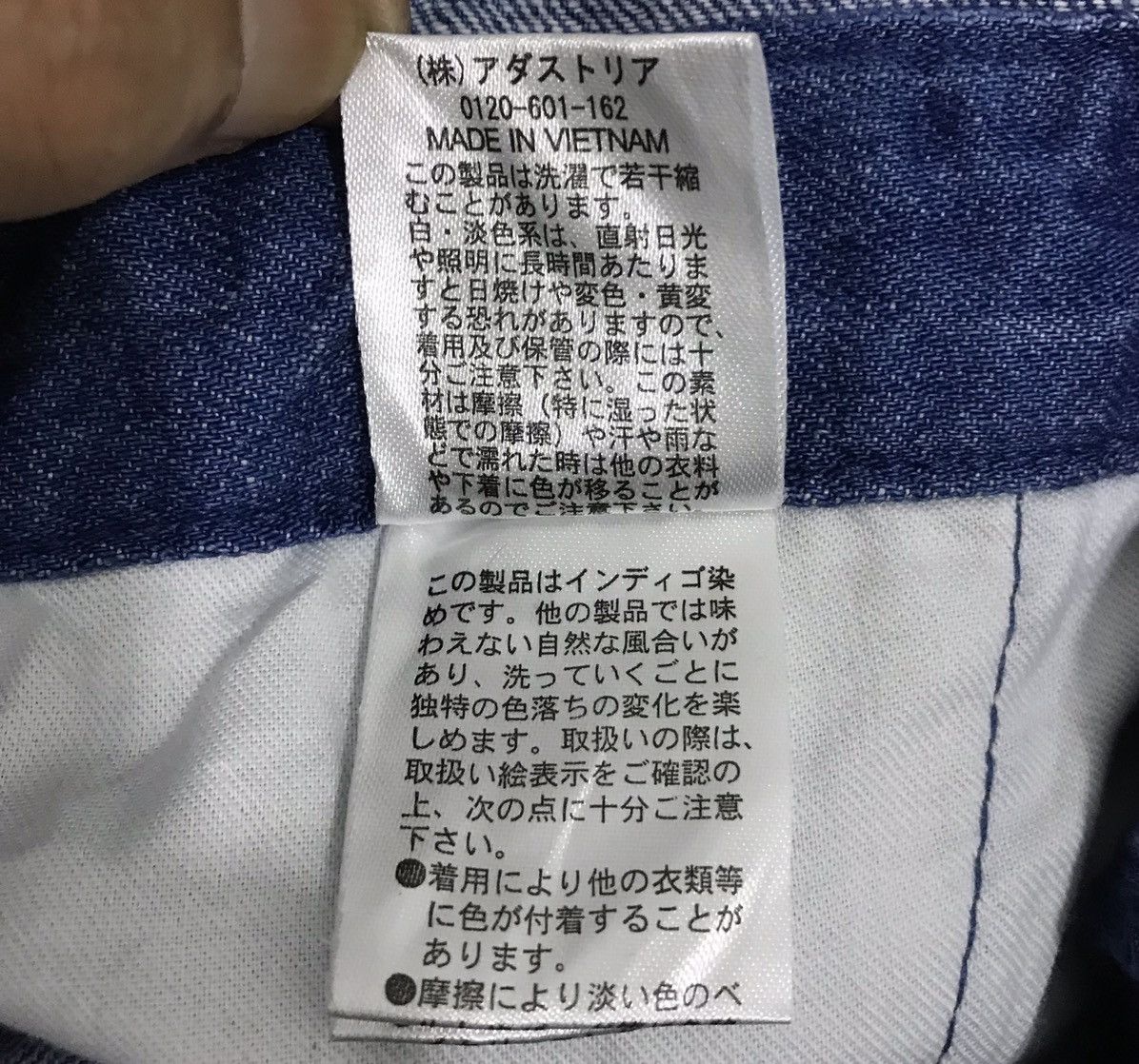Japanese Brand Vintage Japanese Denim Overalls Indigo Dyed Made in Vietnam Size US 36 / EU 52 - 12 Thumbnail