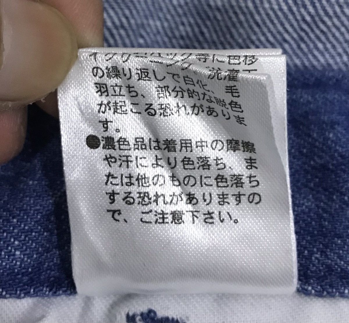 Japanese Brand Vintage Japanese Denim Overalls Indigo Dyed Made in Vietnam Size US 36 / EU 52 - 14 Thumbnail